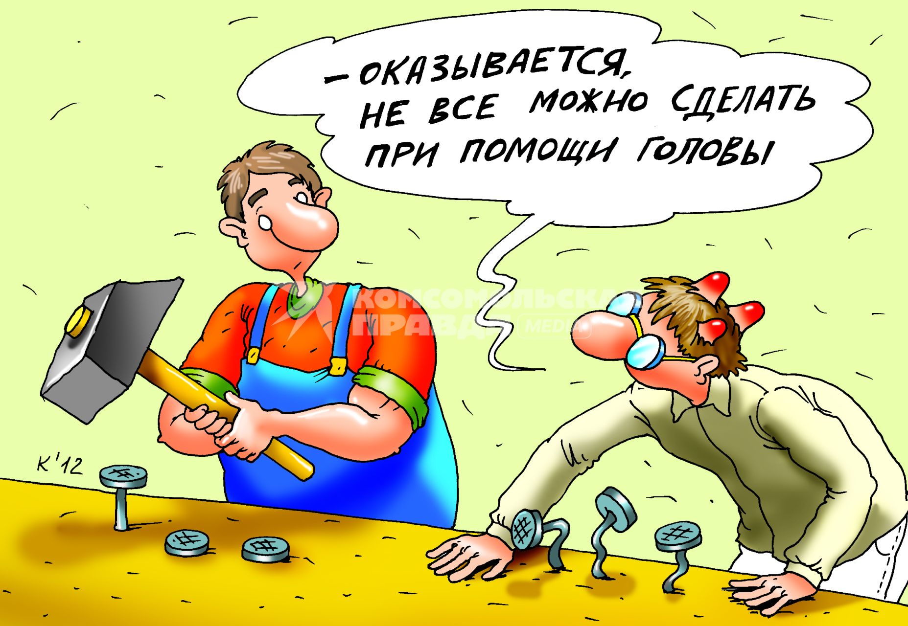 Карикатура на тему образования.