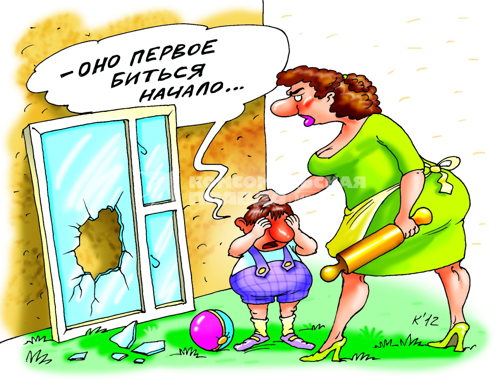 Карикатура на тему воспитания детей.