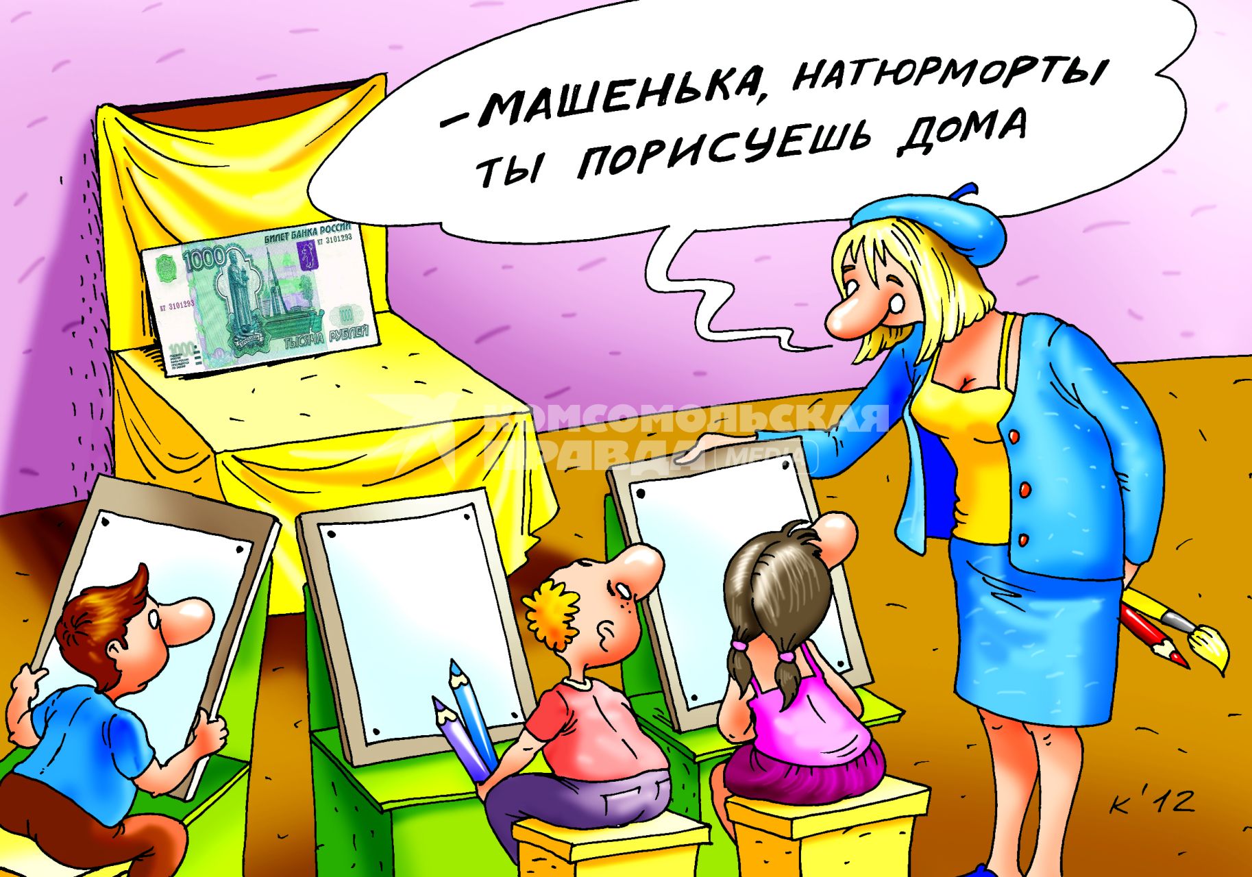 Карикатура на тему детского творчества.