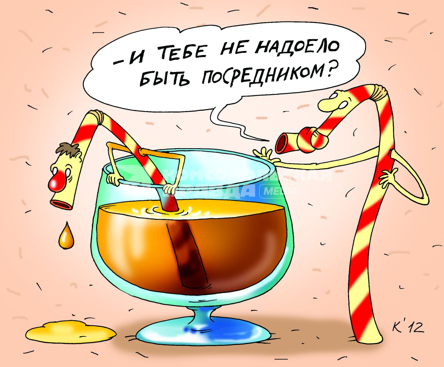 Карикатура на тему алкоголя.