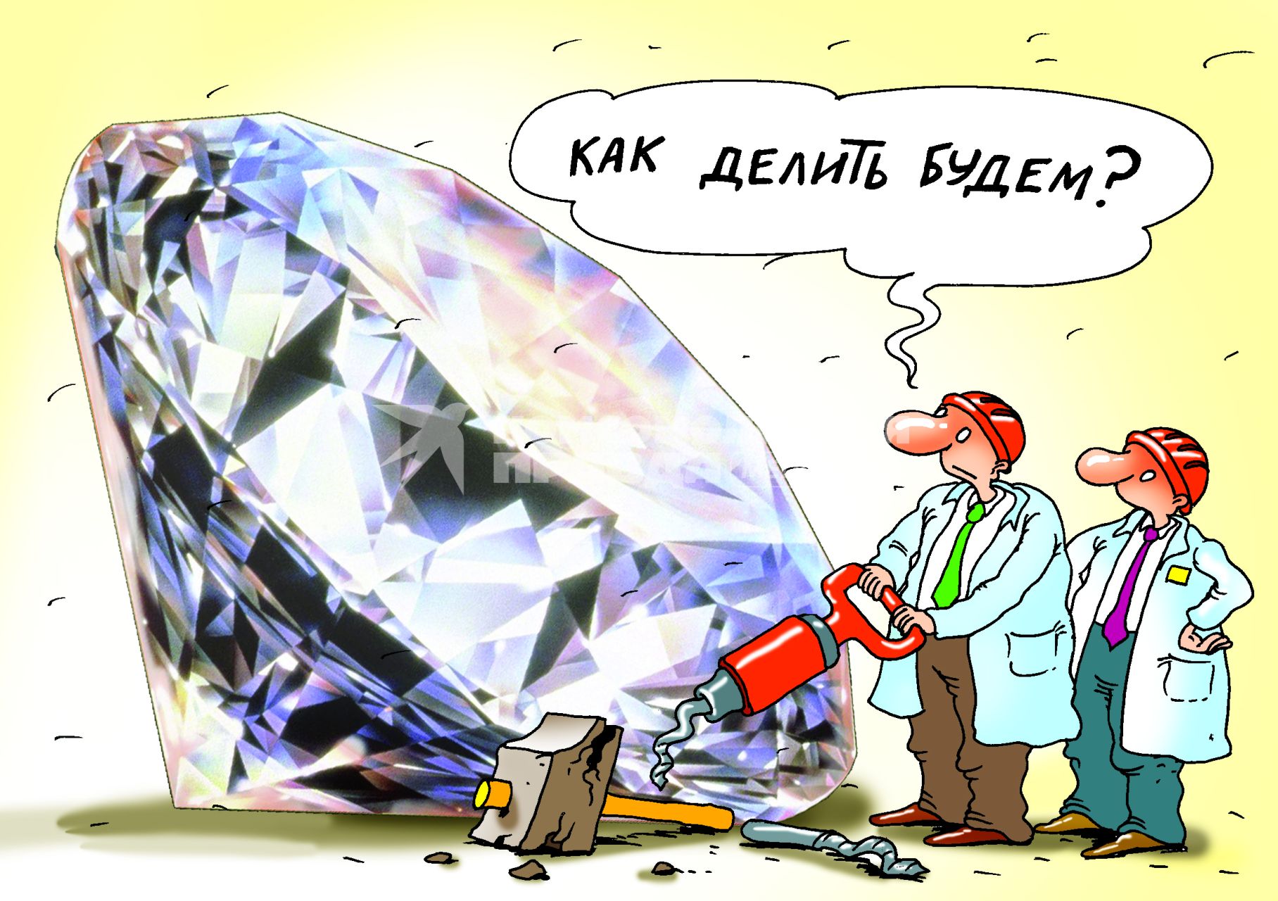 Карикатура на тему добычи алмазов.