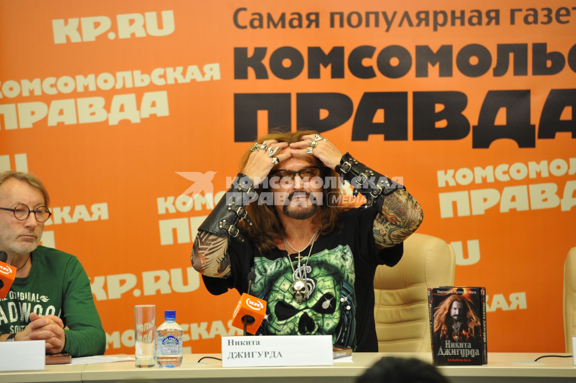 Никита Джигурда