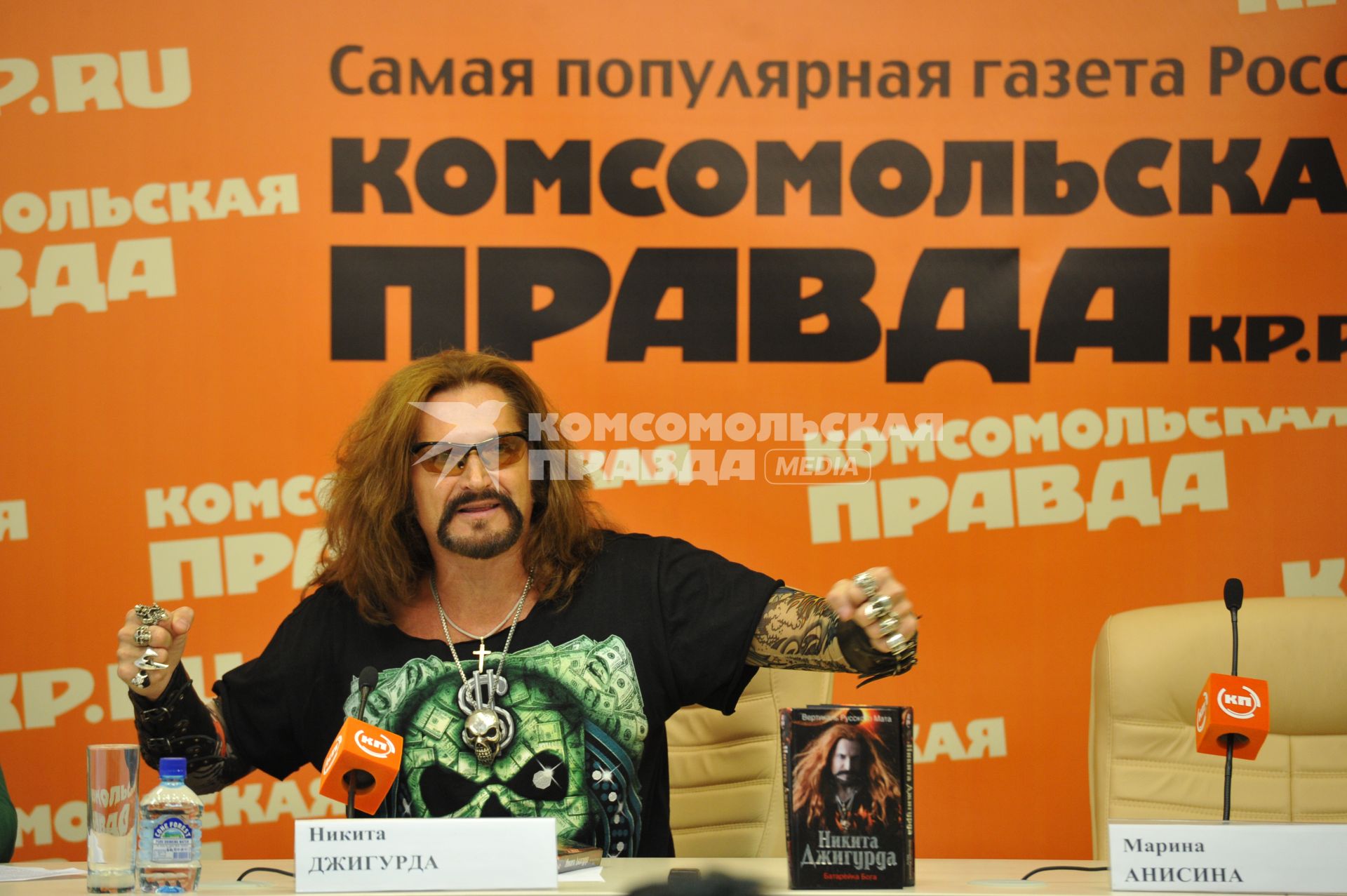 Никита Джигурда