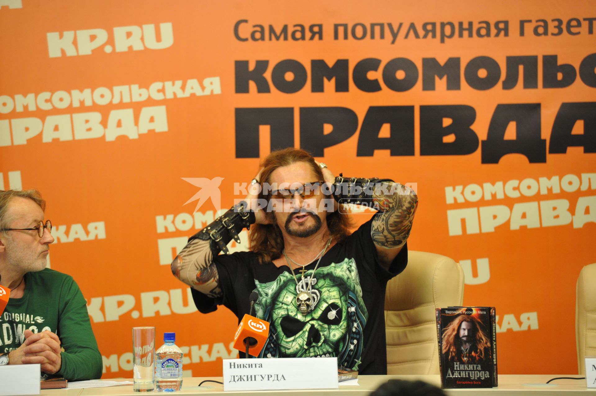 Никита Джигурда