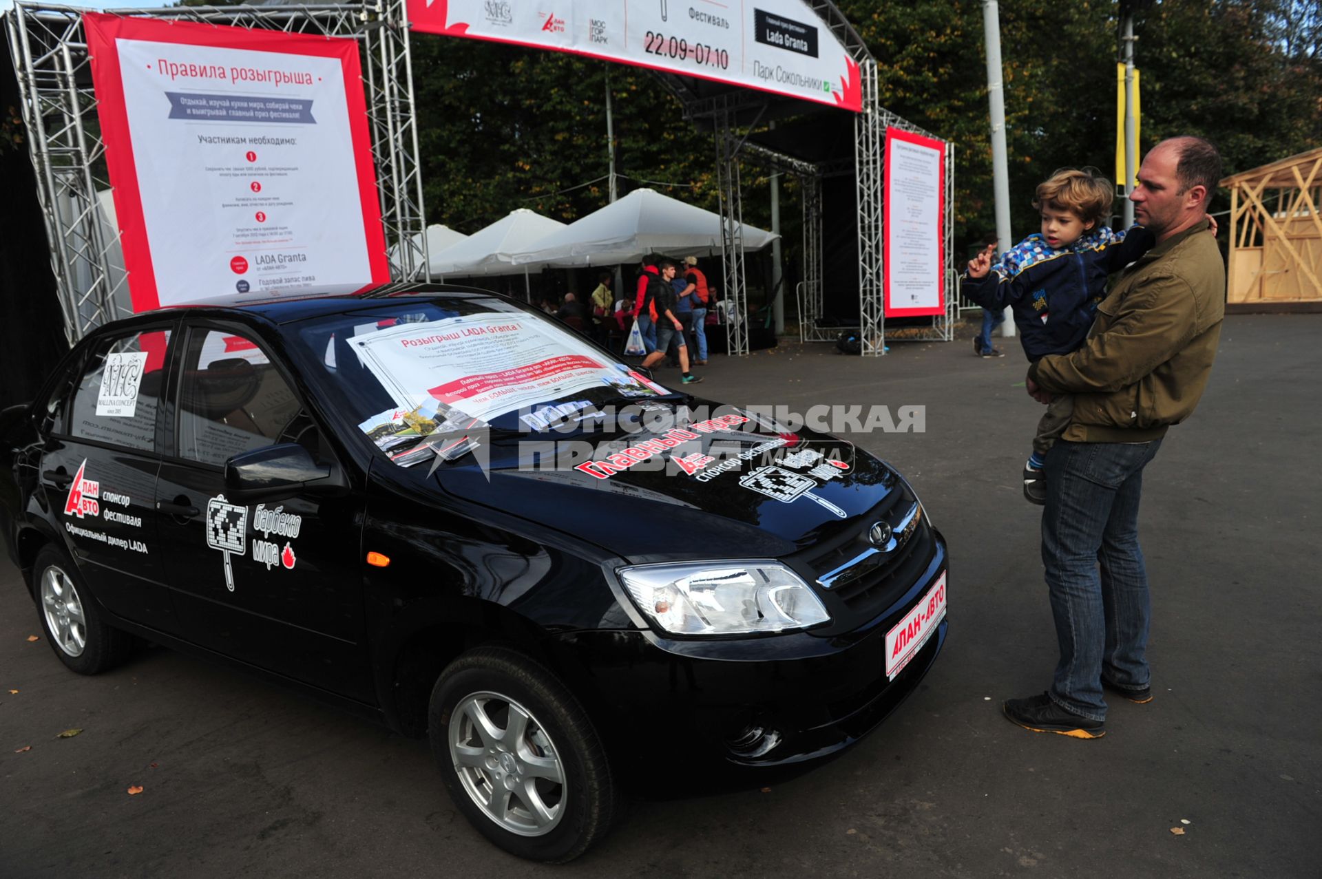 Автомобиль Lada Granta