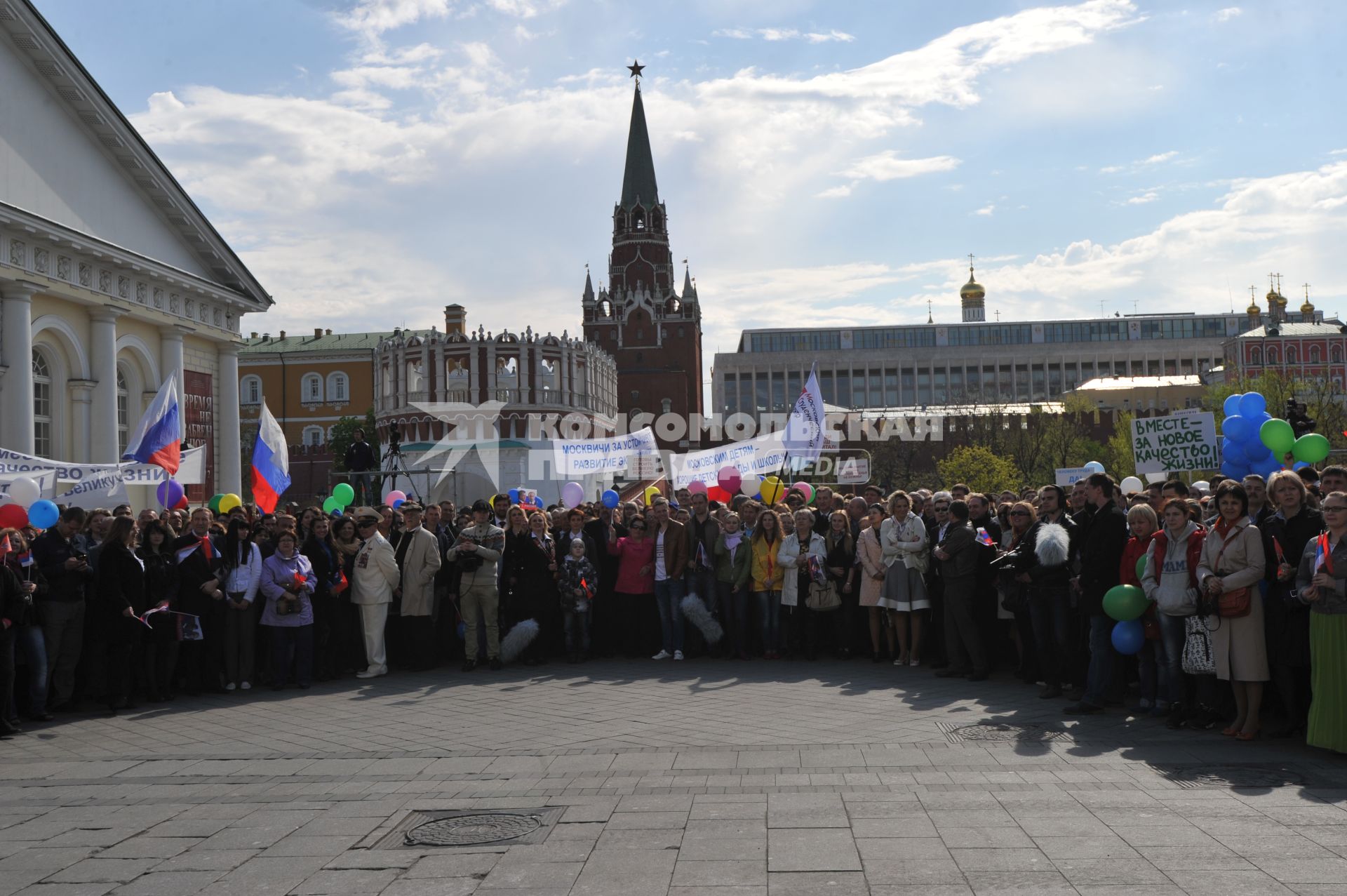 Первомайская демонстрация