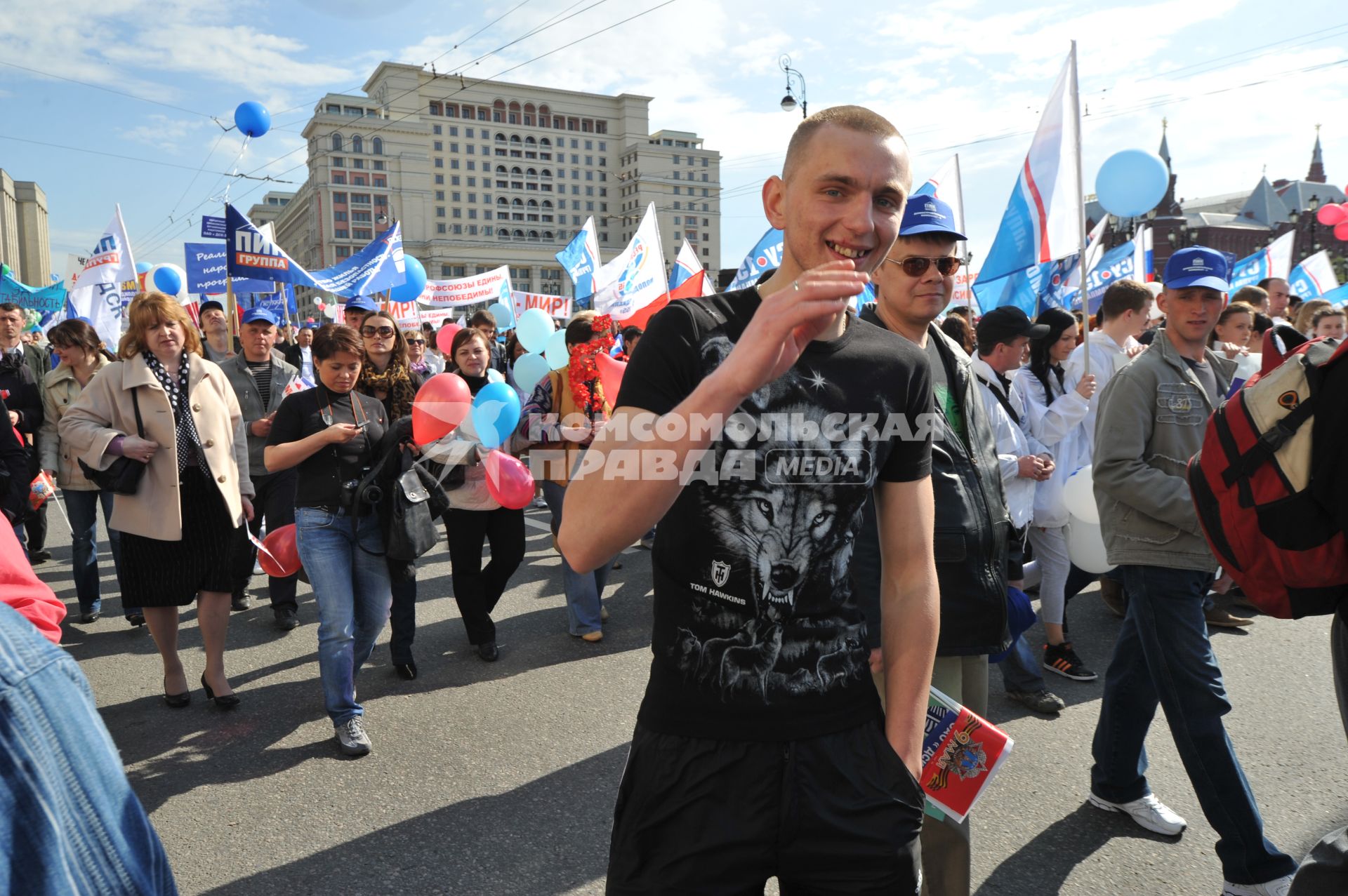 Первомайская демонстрация