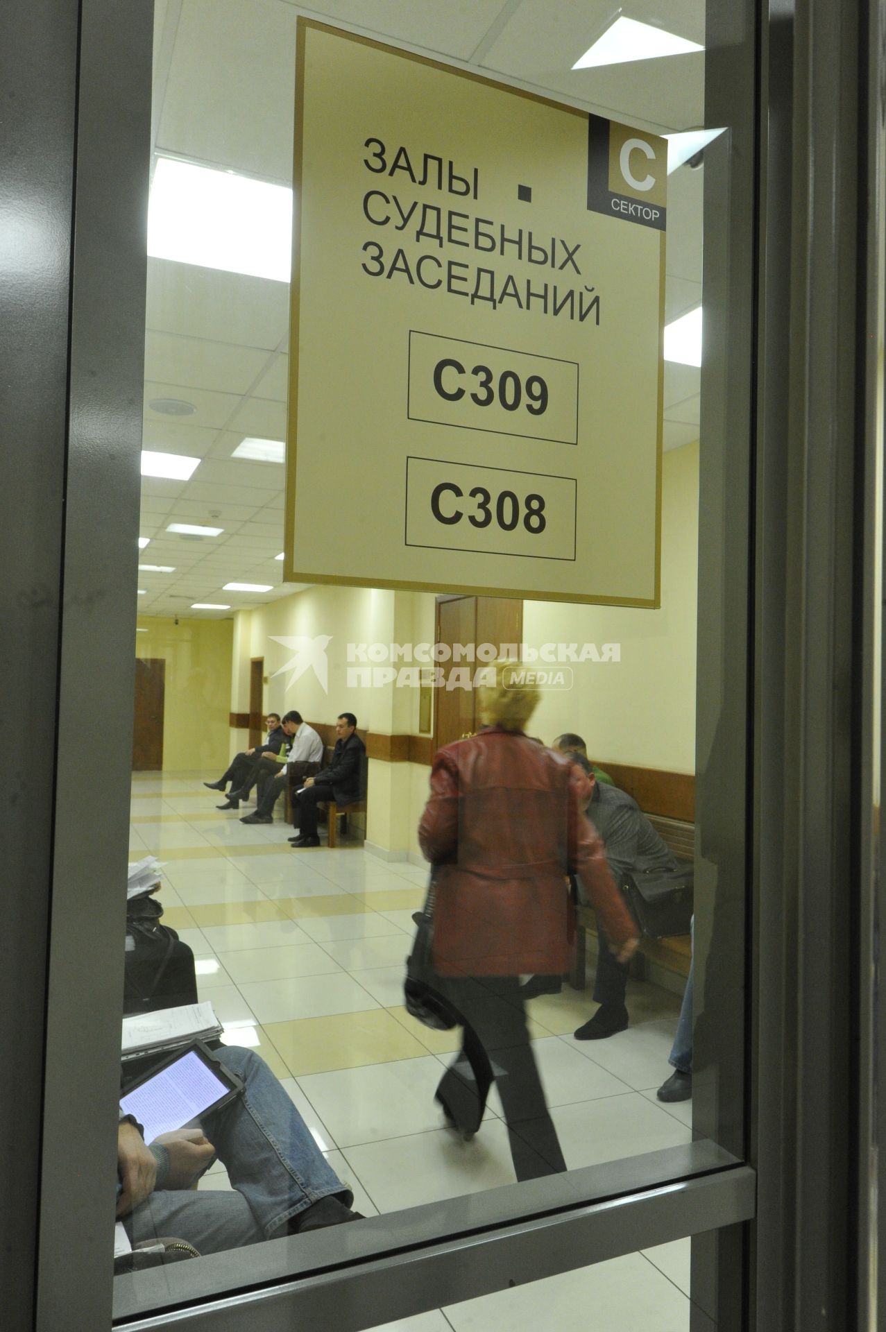 Московский областной суд