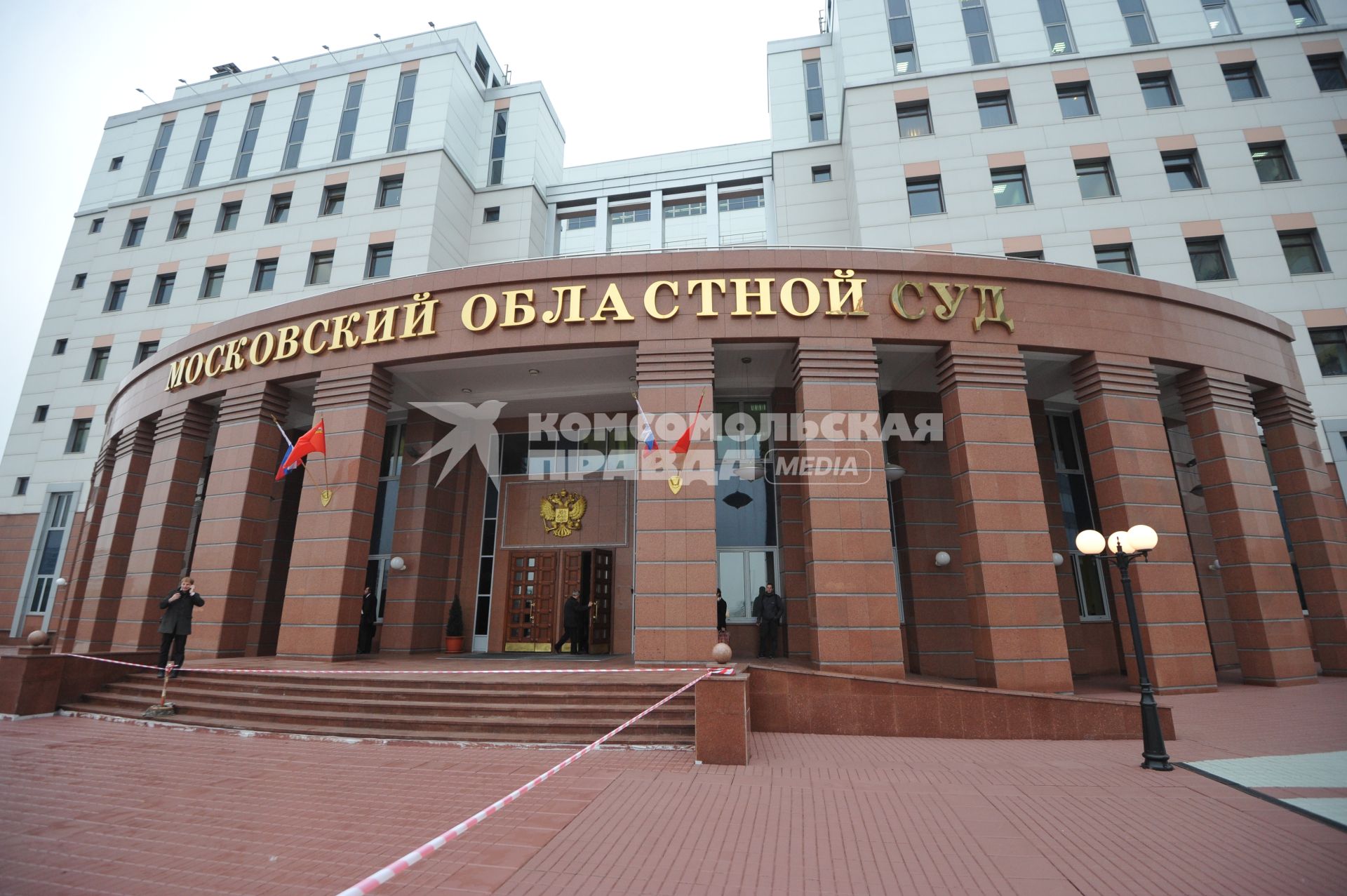 Московский областной суд