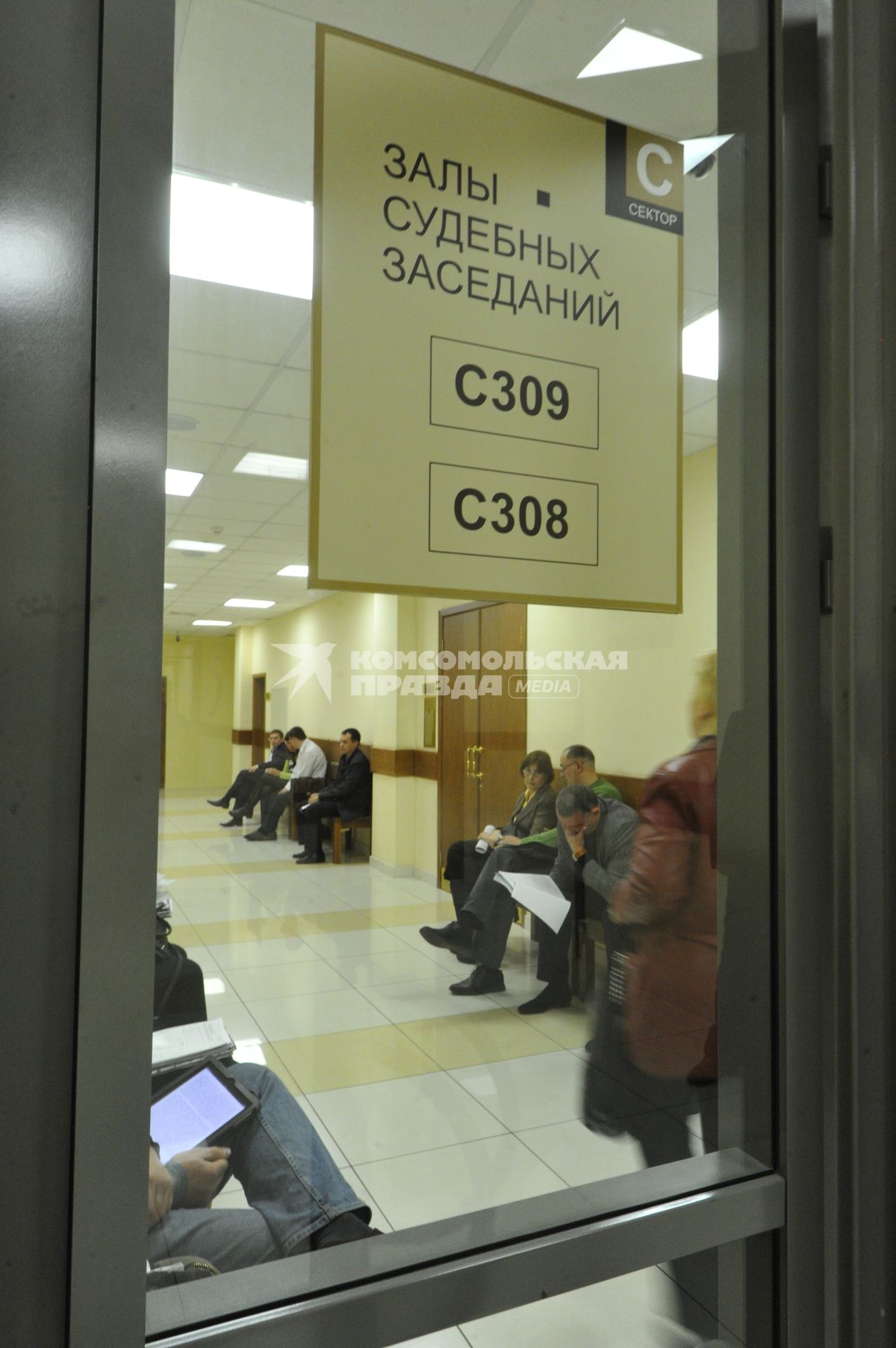 Московский областной суд