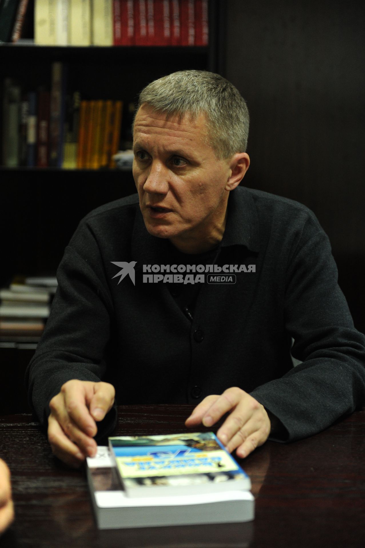Эрик Бутаков