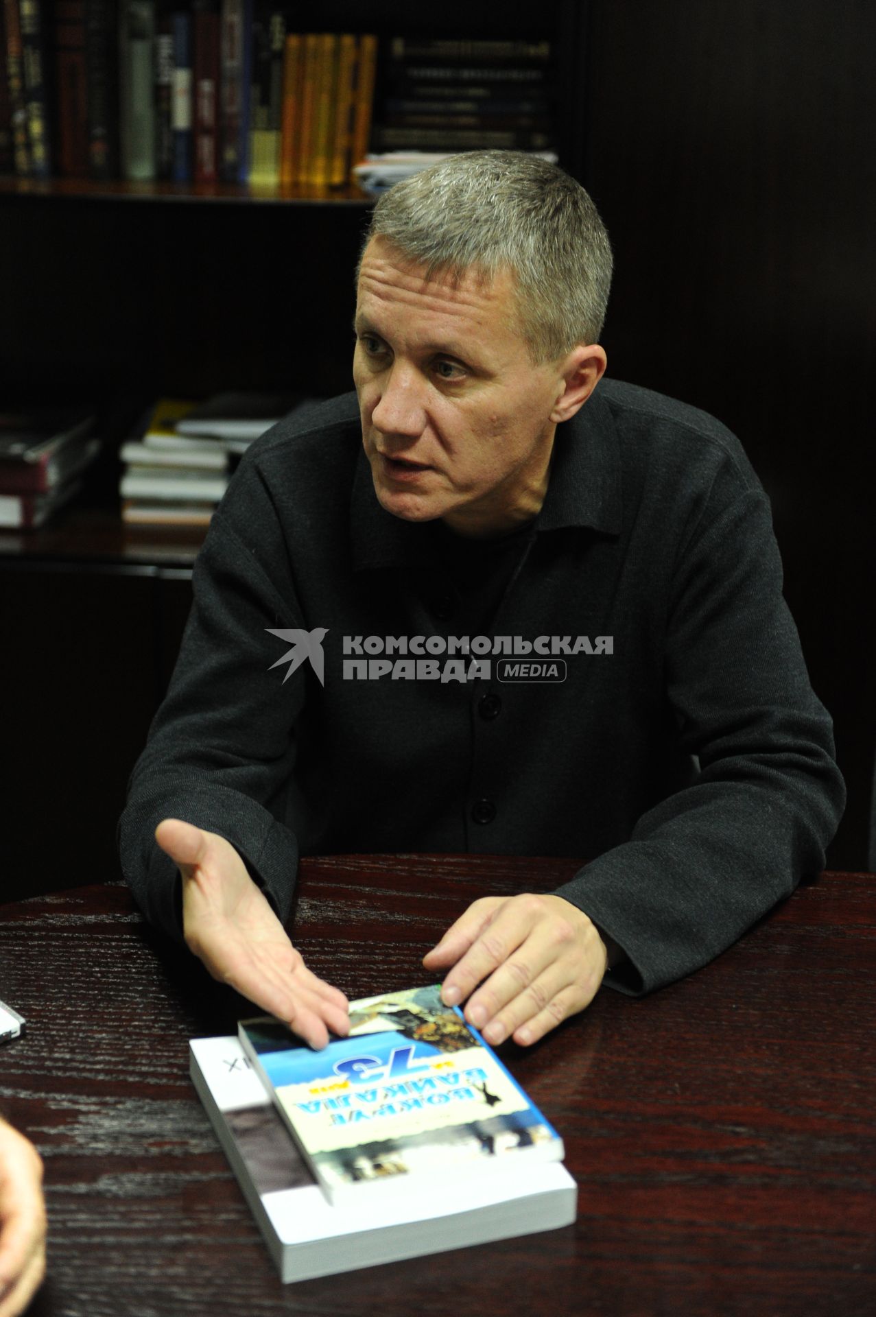 Эрик Бутаков