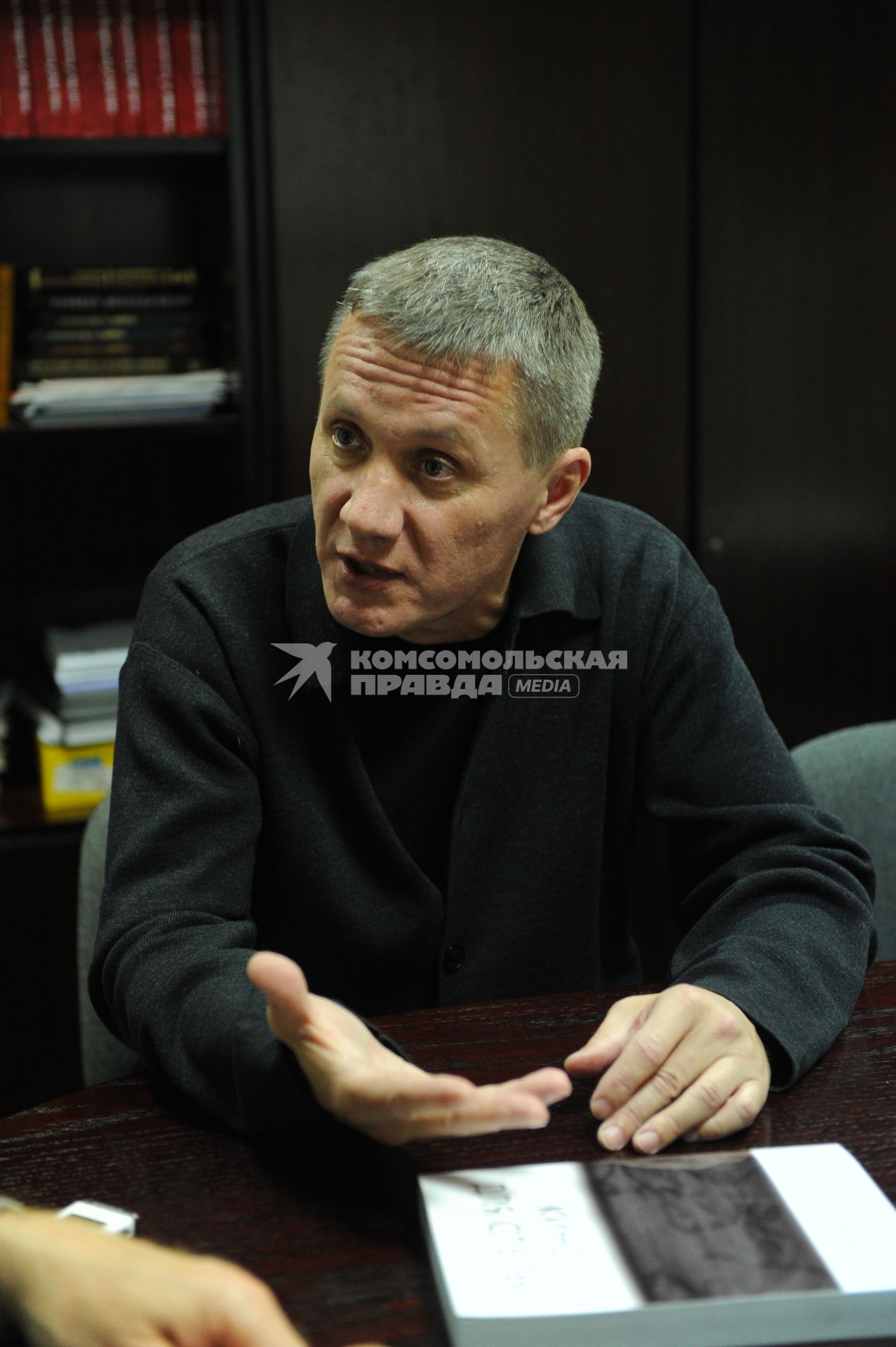 Эрик Бутаков