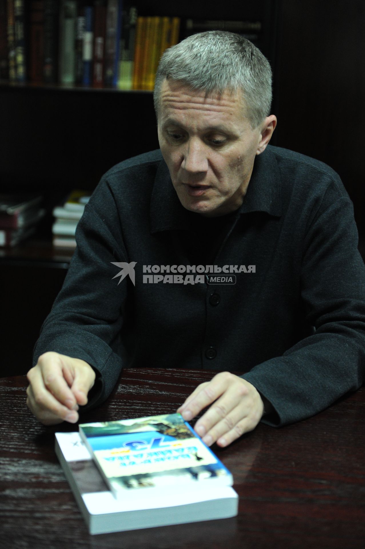 Эрик Бутаков