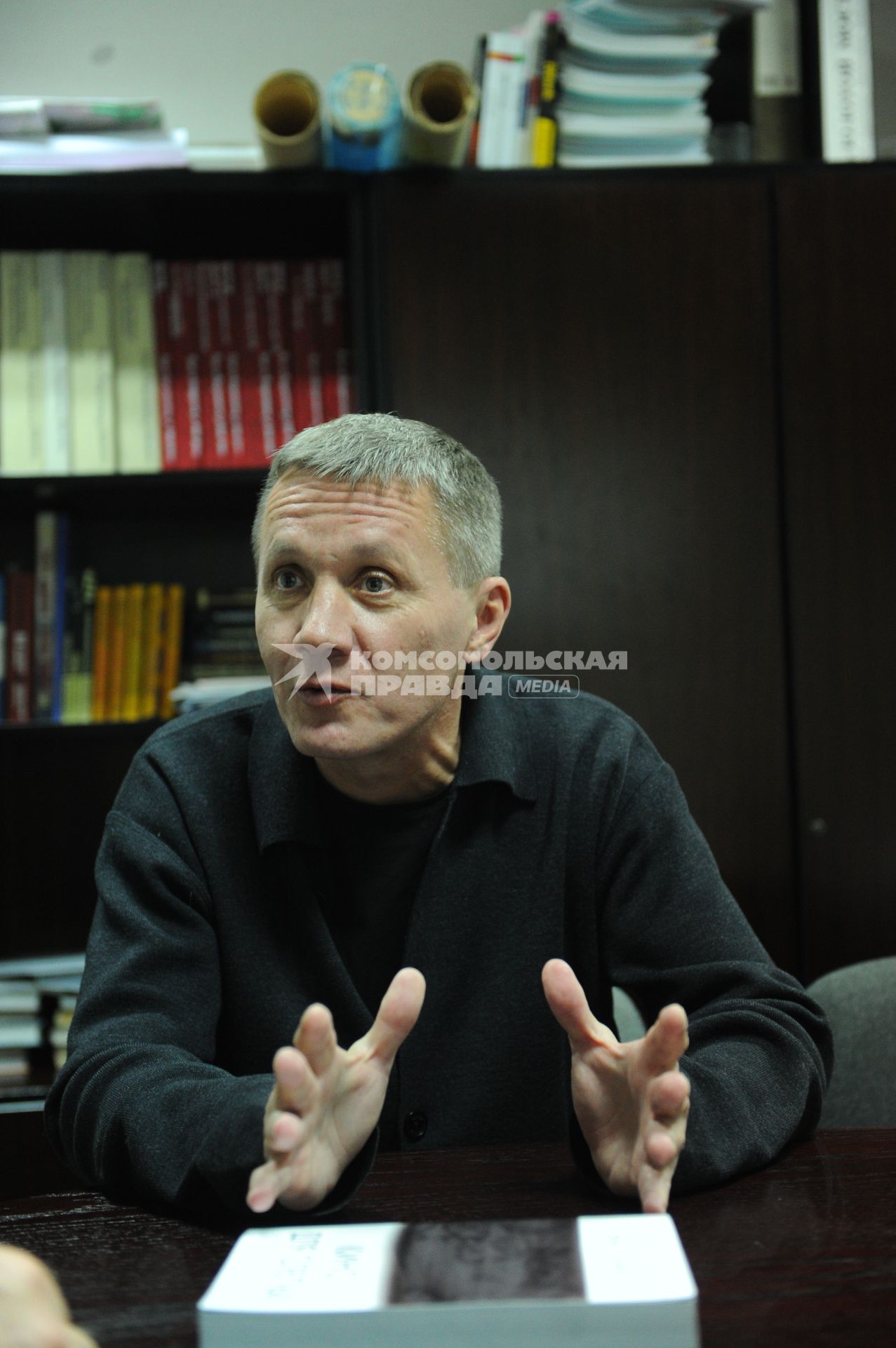 Эрик Бутаков