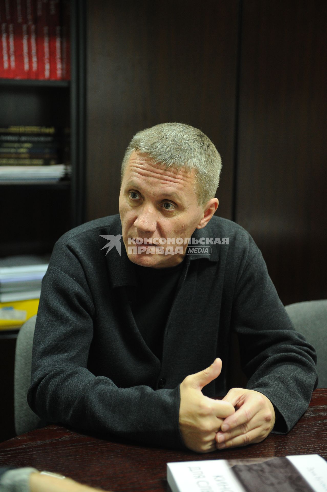 Эрик Бутаков