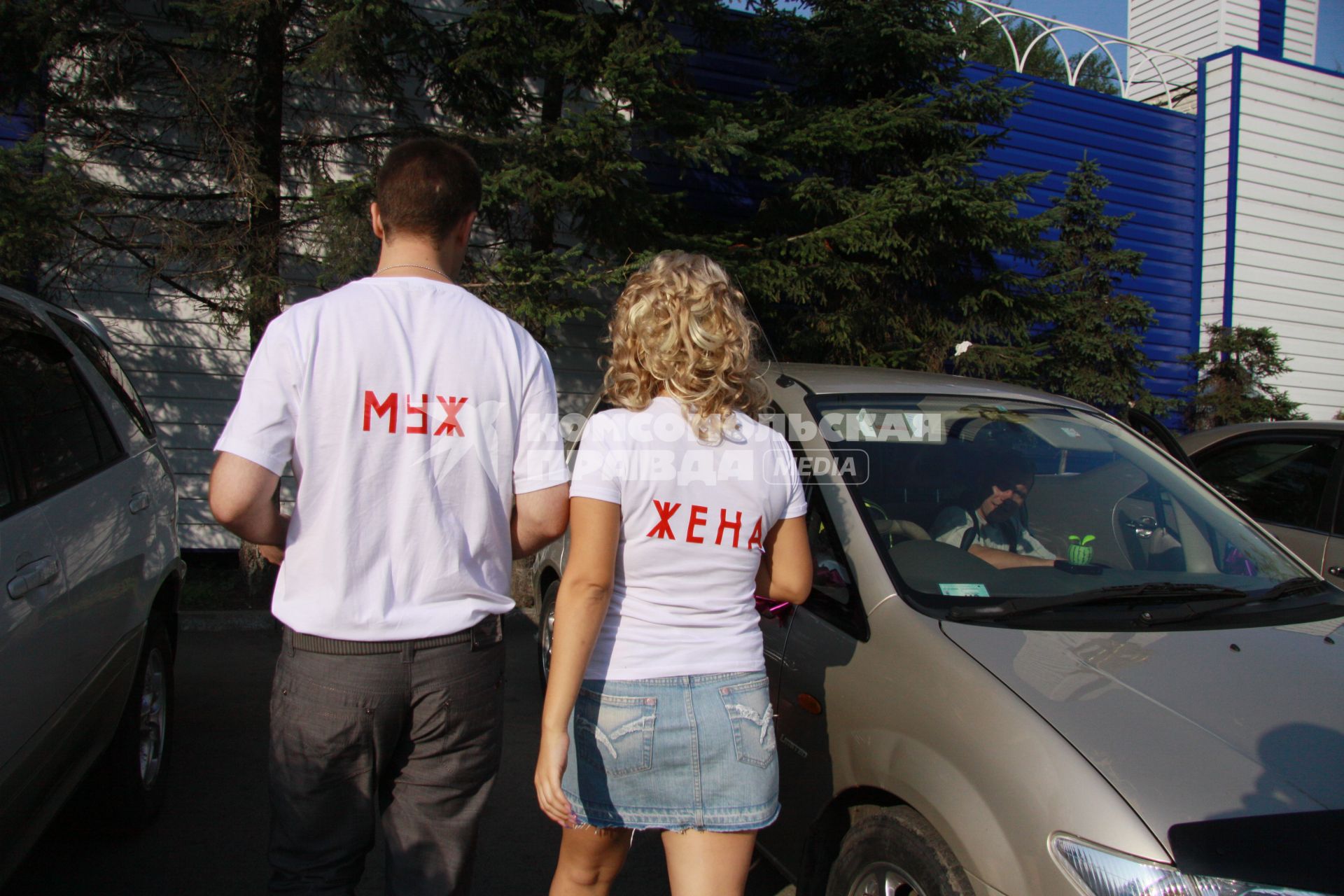 Молодожены в футболках с надписями: `Муж и жена`.