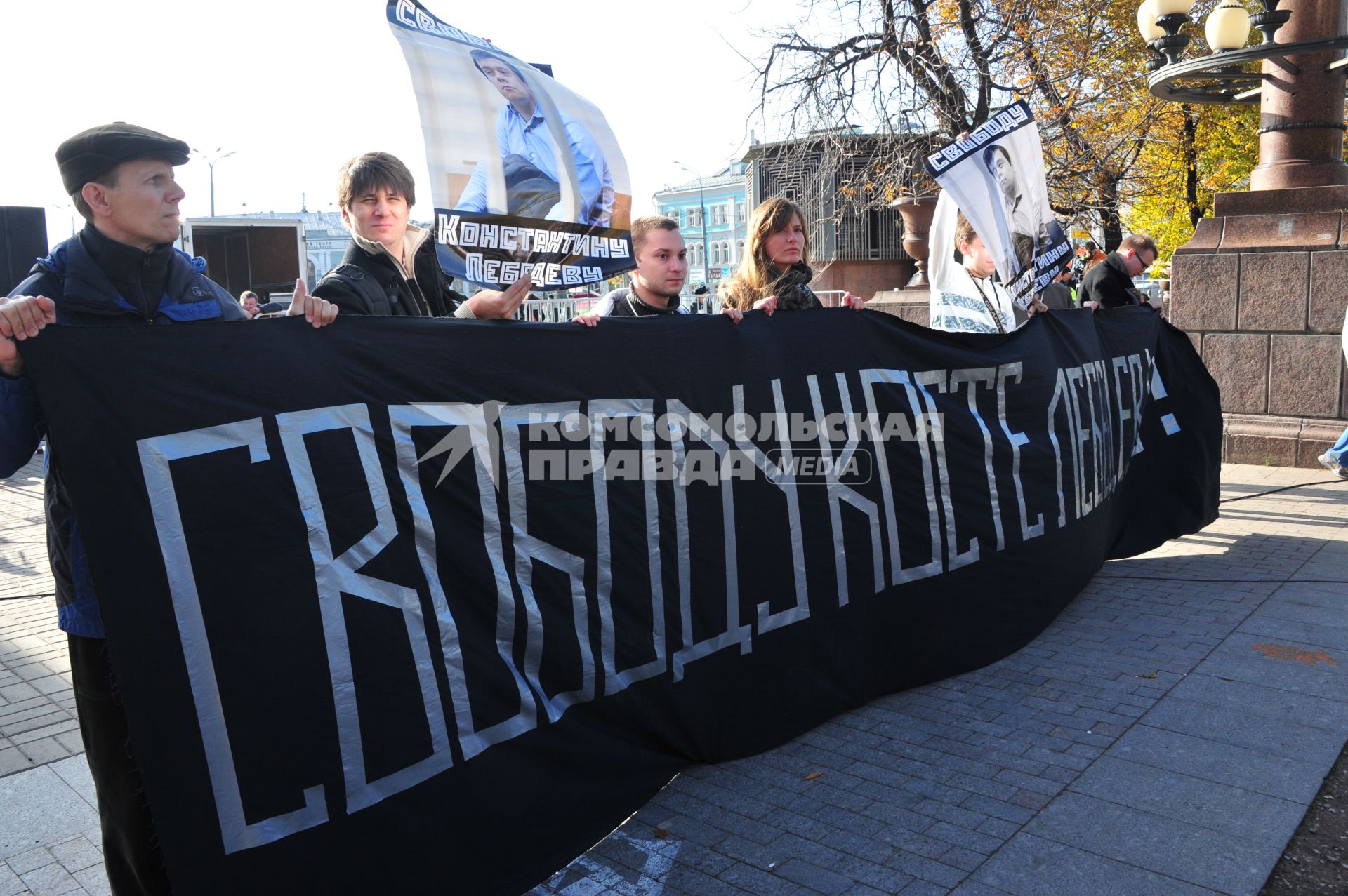 Митинг в поддержку выборов в КСО