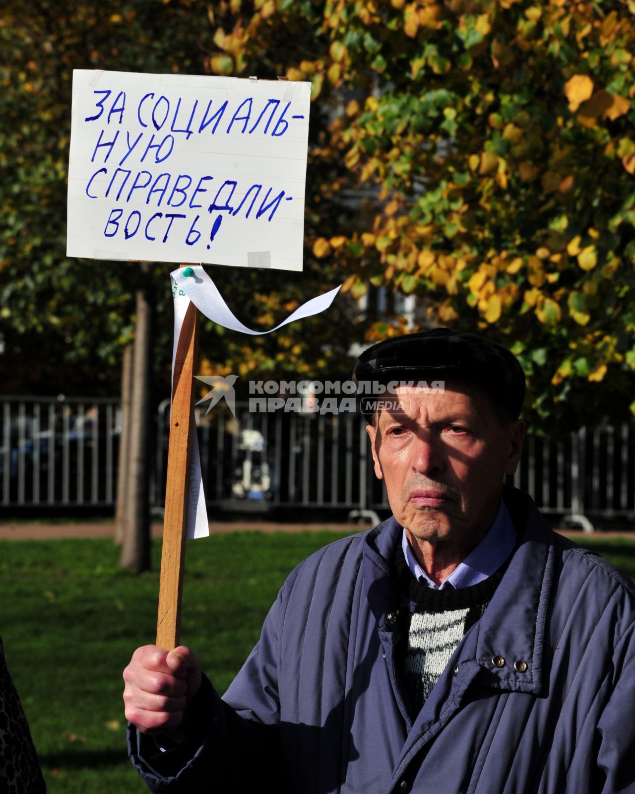 Митинг в поддержку выборов в КСО