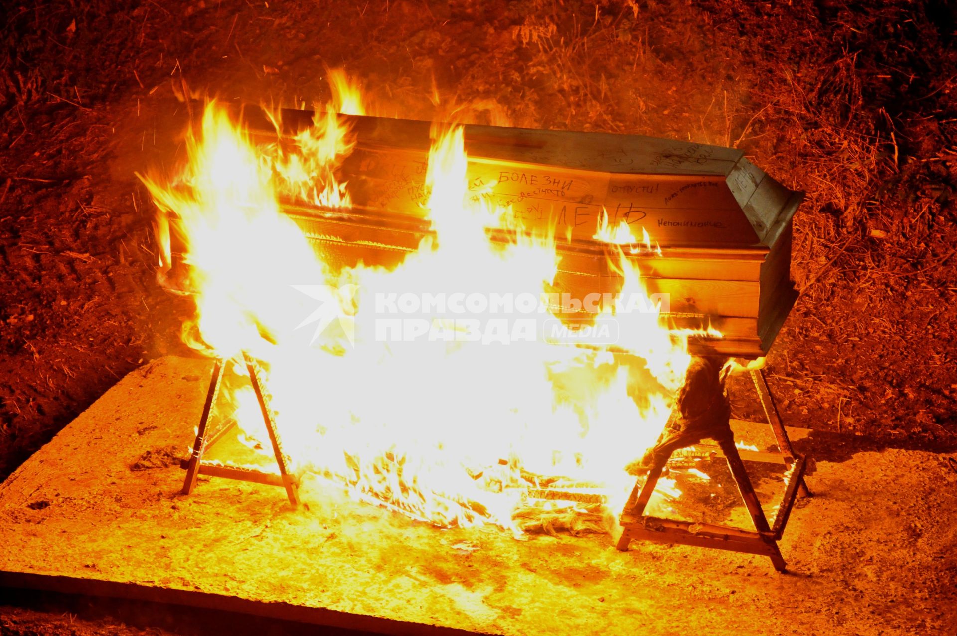 Антинаркотическая акция `Выбери жизнь` в Новосибирске. На снимке: горящий гроб.