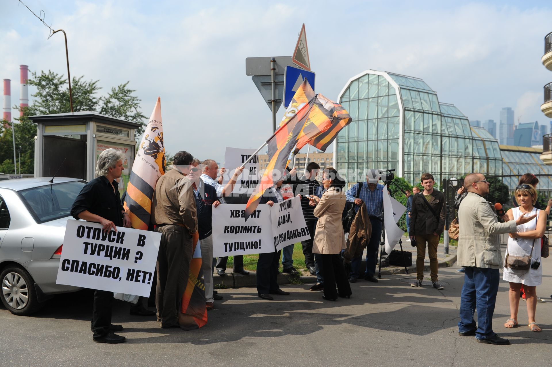 Акция против отдыха в Турции