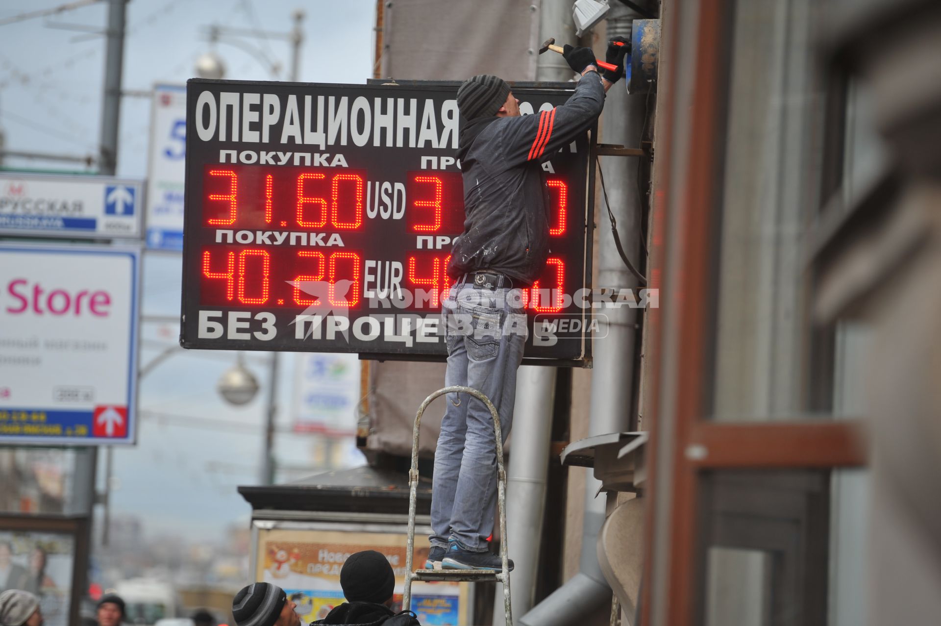 Курс валюты