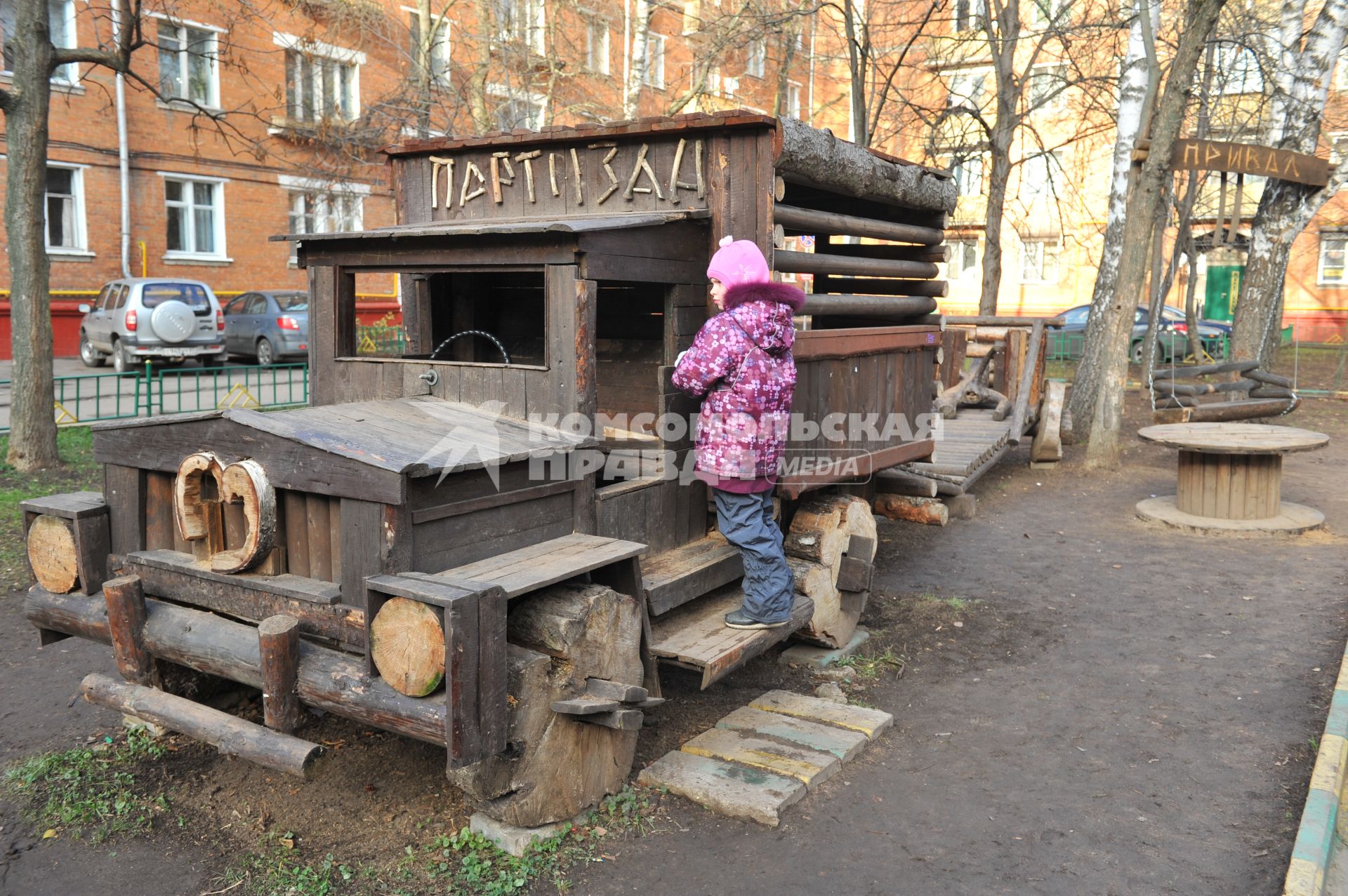 Детская площадка 










































Ксения Вдовина