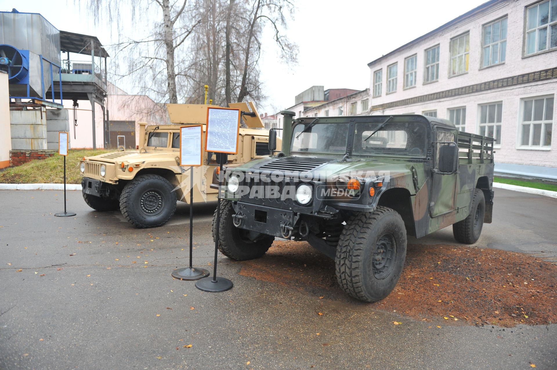 Автомобиль HMMWV



























































Ксения Вдовина