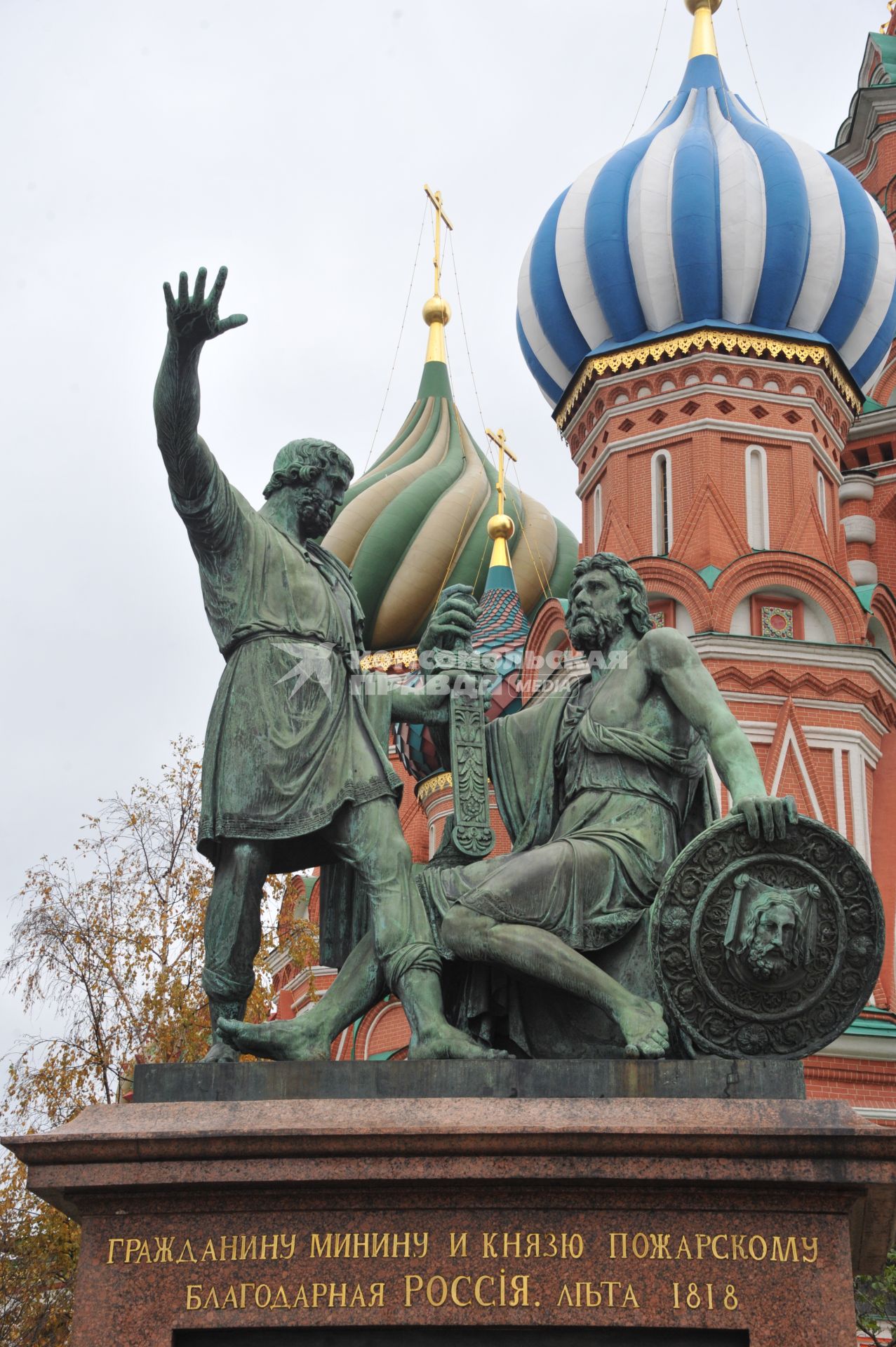 Красная площадь. Памятник Кузьме Минину и Дмитрию Пожарскому.