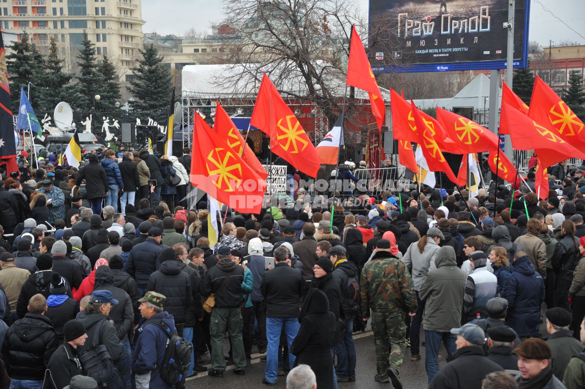 Акция националистов `Русский марш`. На снимке: участники акции.