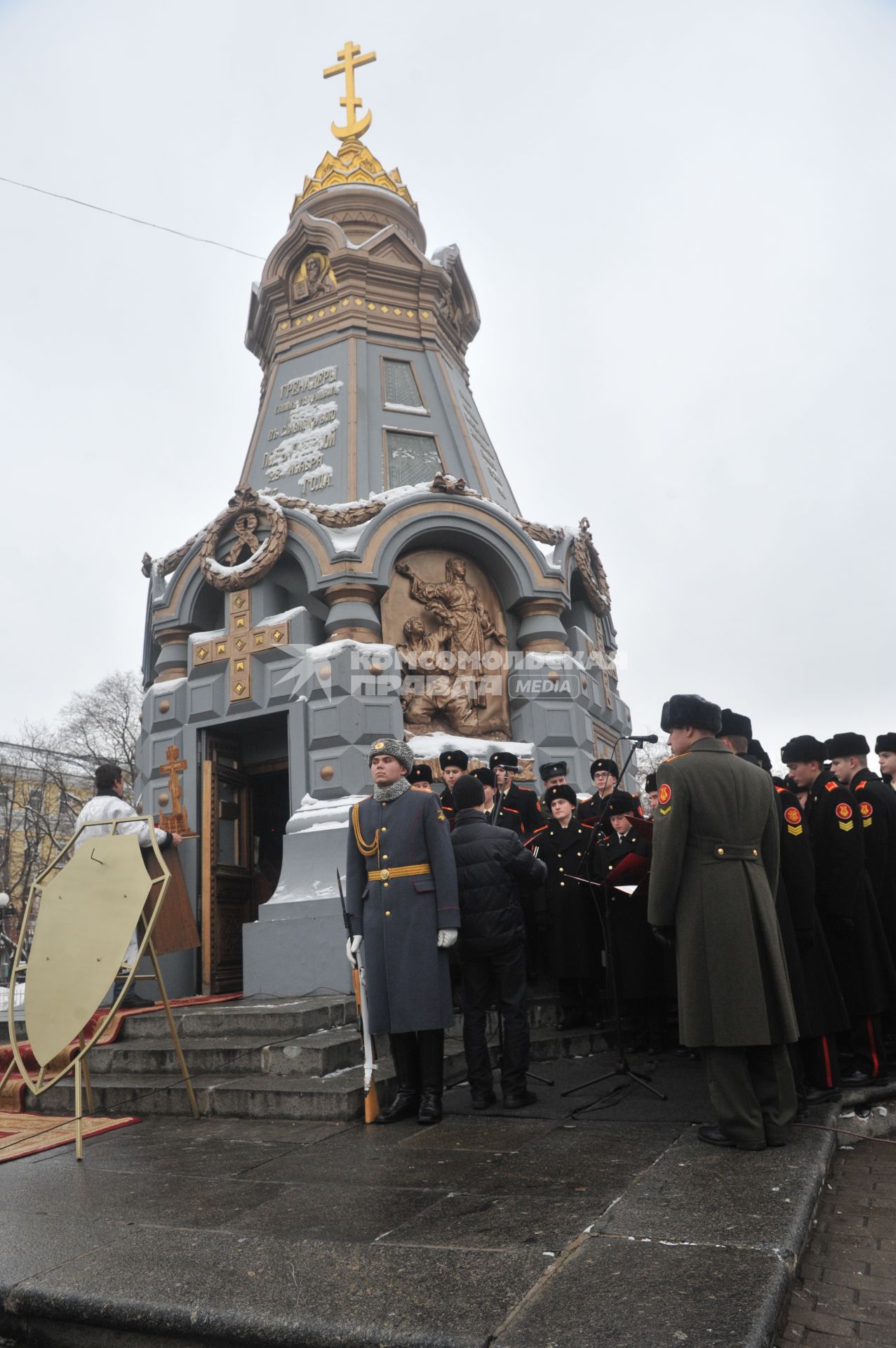 Ильинский сквер. Празднование 125-летия  со дня открытия часовни-памятника гренадерам, погибшим в битве под Плевной.