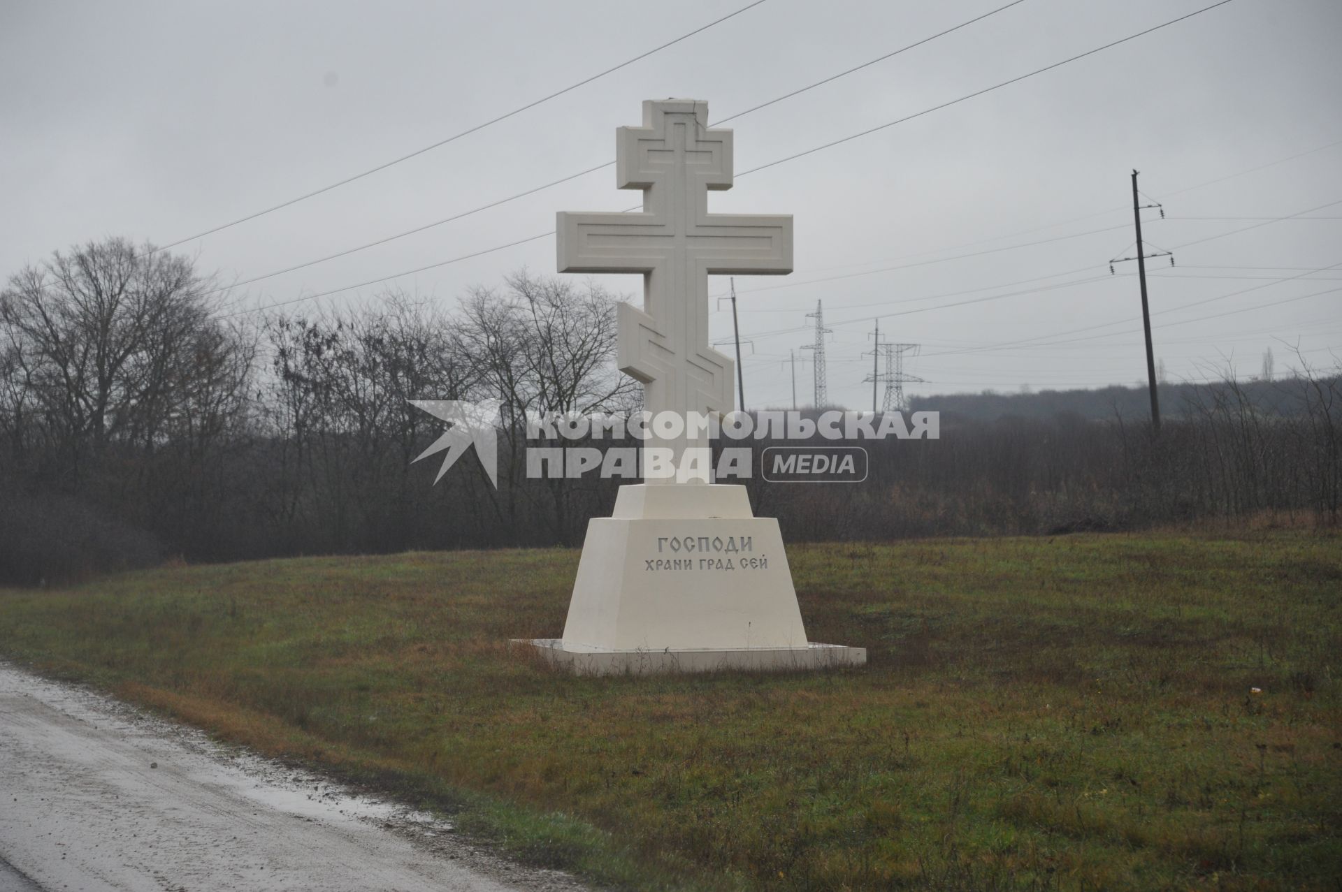 На въезде в Крымск незадолго до трагедии установлен монументальный православный крест с надписью `Господи храни град сей`.