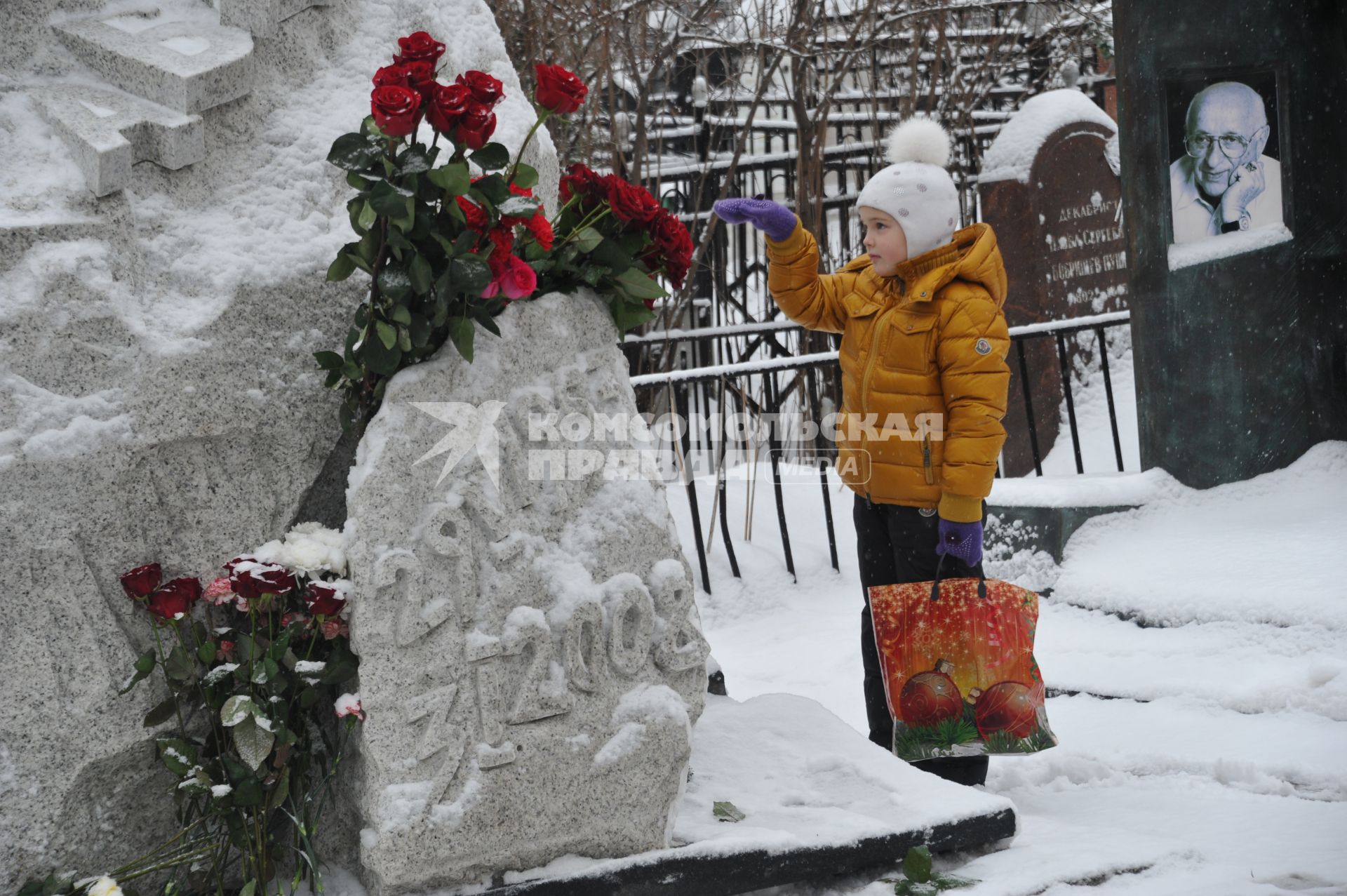 Евгения Абдулова