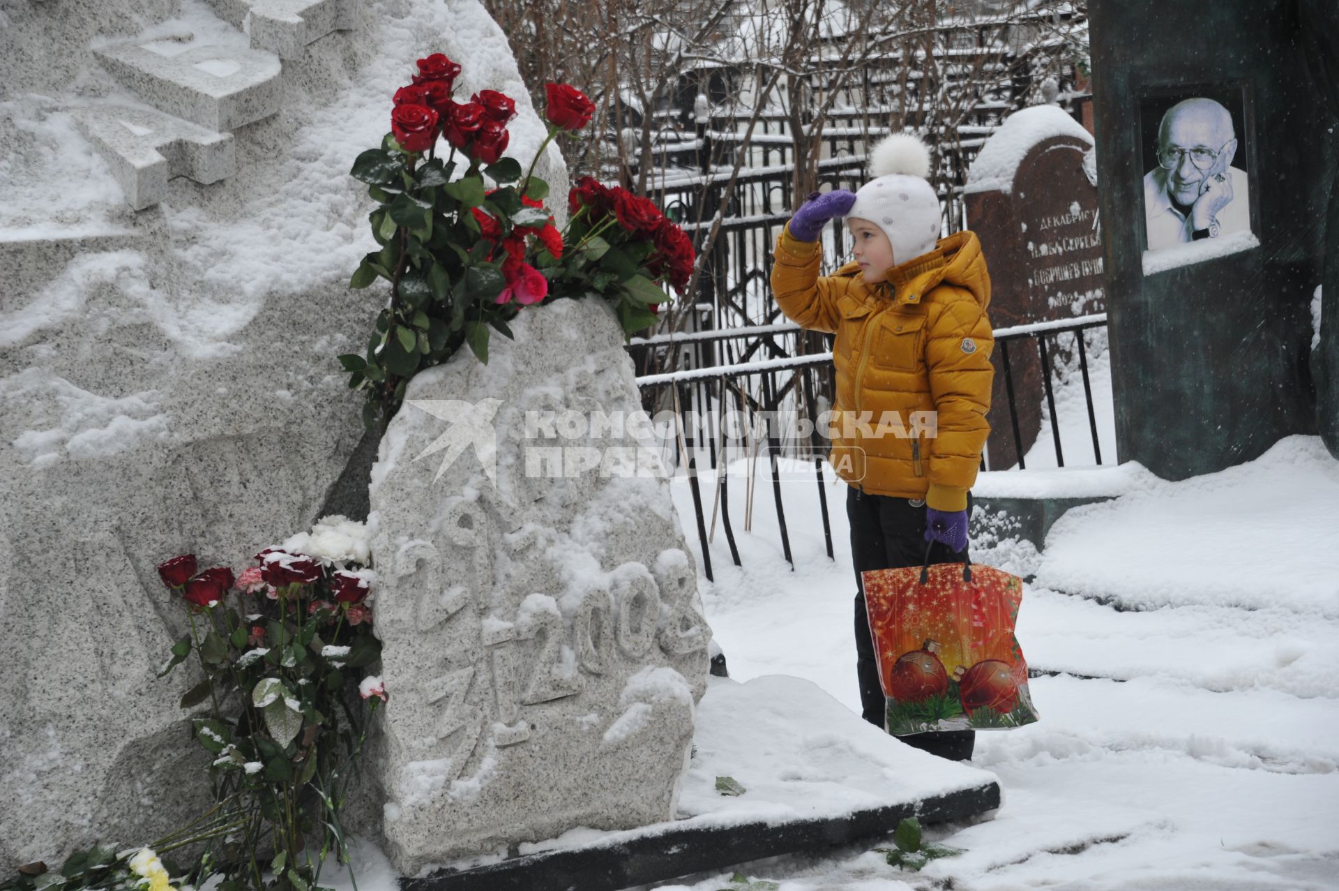 Евгения Абдулова