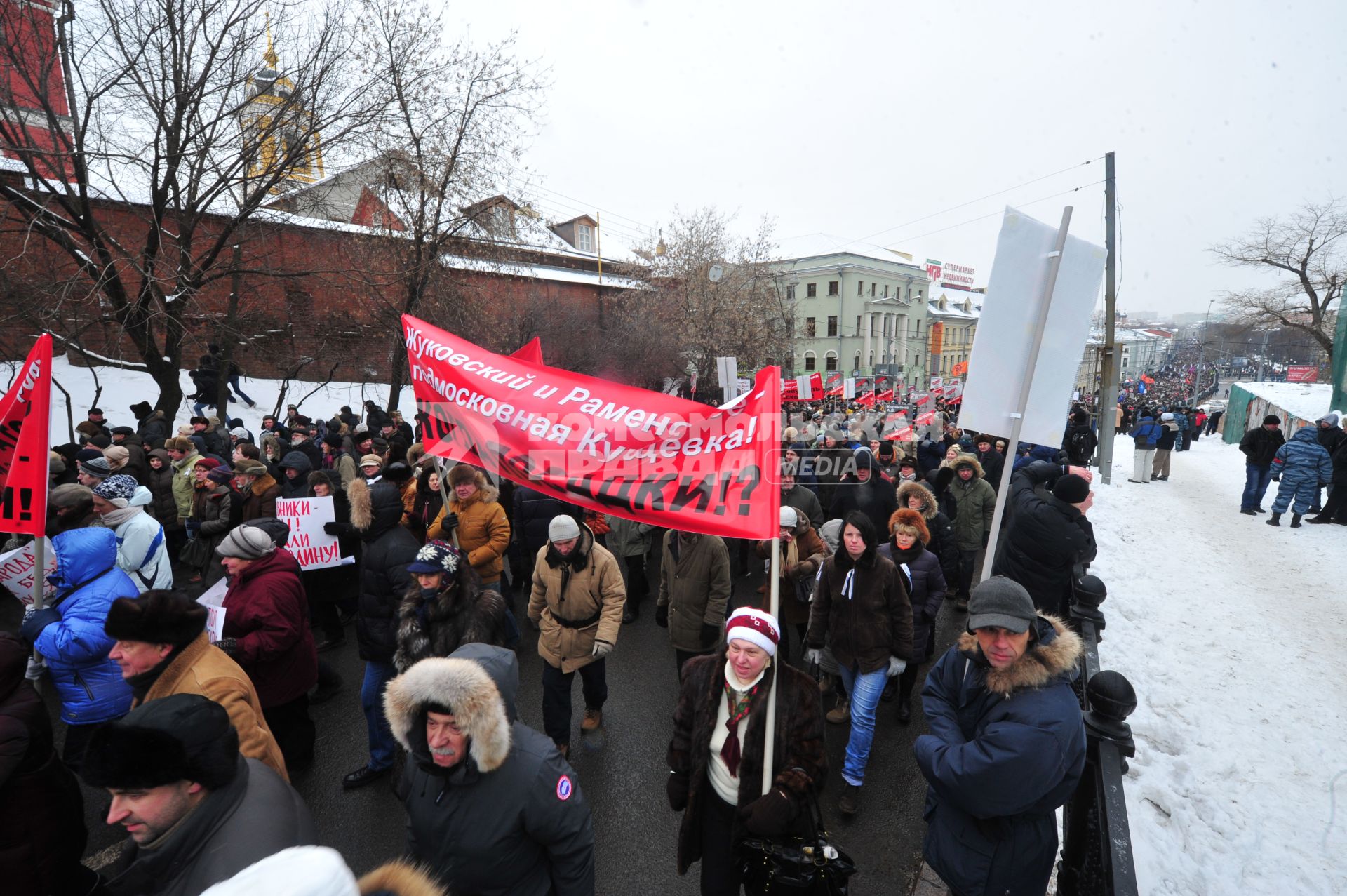 Шествие оппозиции `Марш против подлецов`. Шествие против `закона Димы Яковлева`, запретившего усыновление гражданами США российских сирот. Акция прошла от Пушкинской площади до проспекта Сахарова.