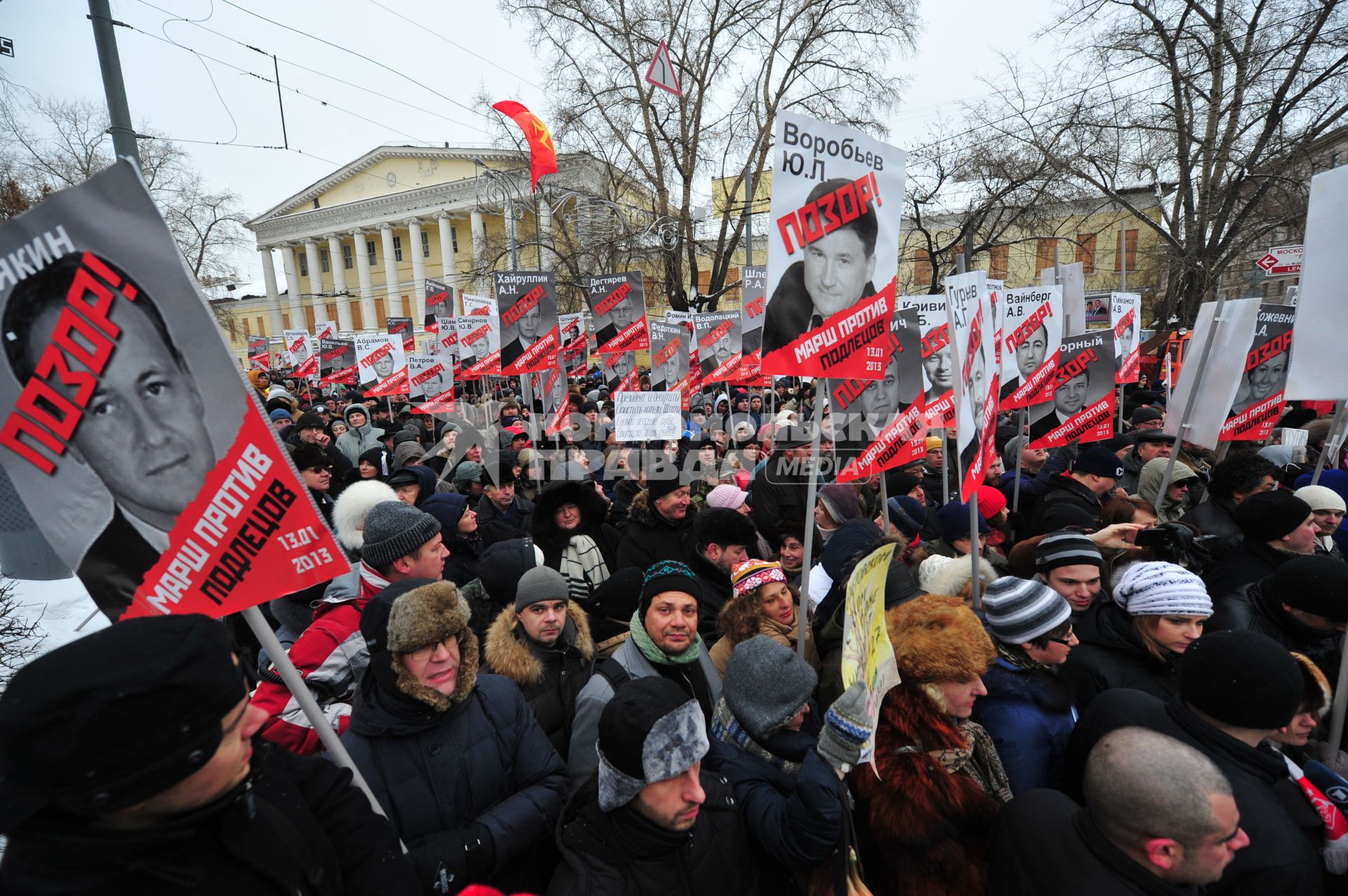 Шествие оппозиции `Марш против подлецов`. Шествие против `закона Димы Яковлева`, запретившего усыновление гражданами США российских сирот. Акция прошла от Пушкинской площади до проспекта Сахарова.