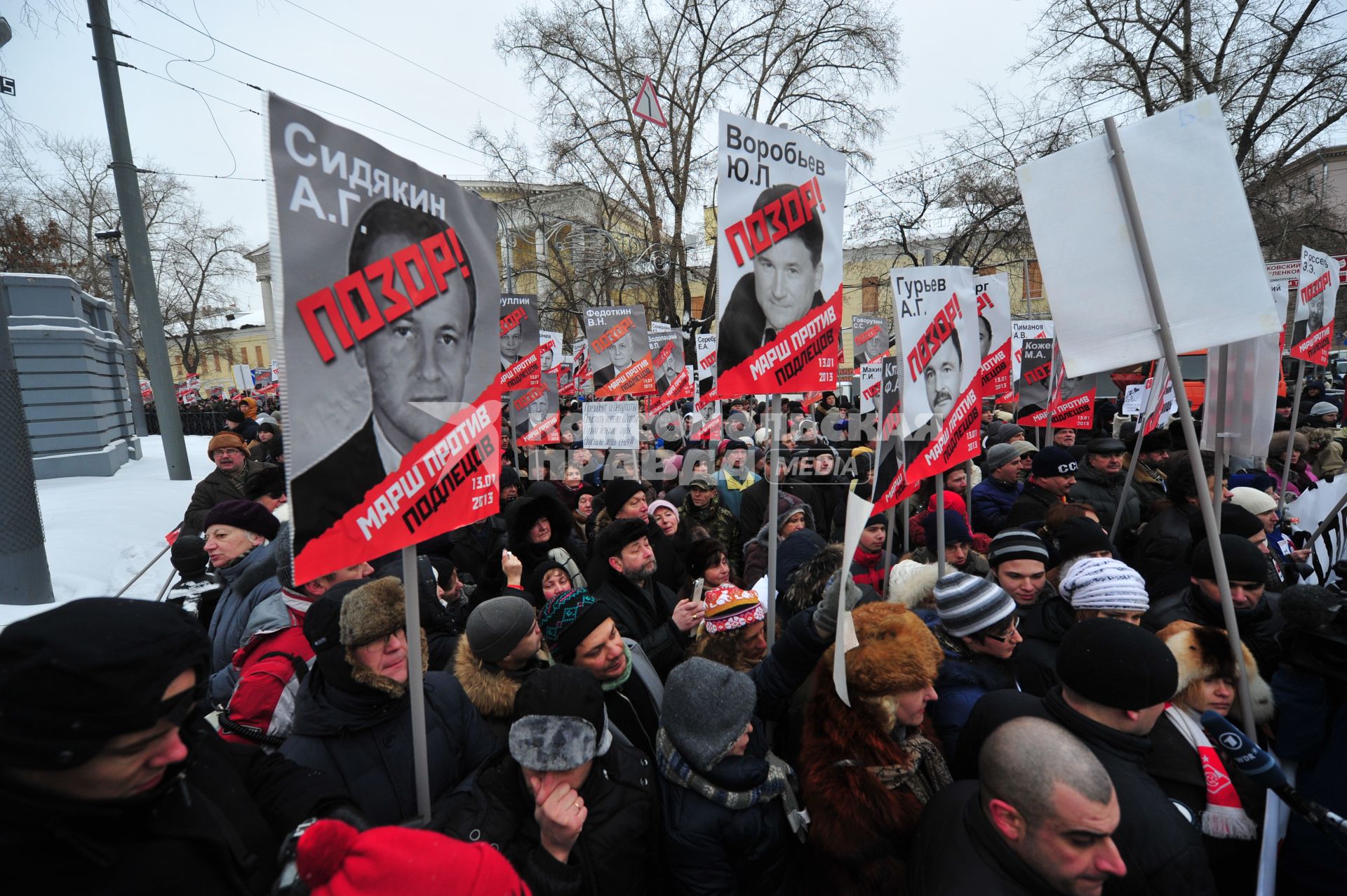 Шествие оппозиции `Марш против подлецов`. Шествие против `закона Димы Яковлева`, запретившего усыновление гражданами США российских сирот. Акция прошла от Пушкинской площади до проспекта Сахарова.