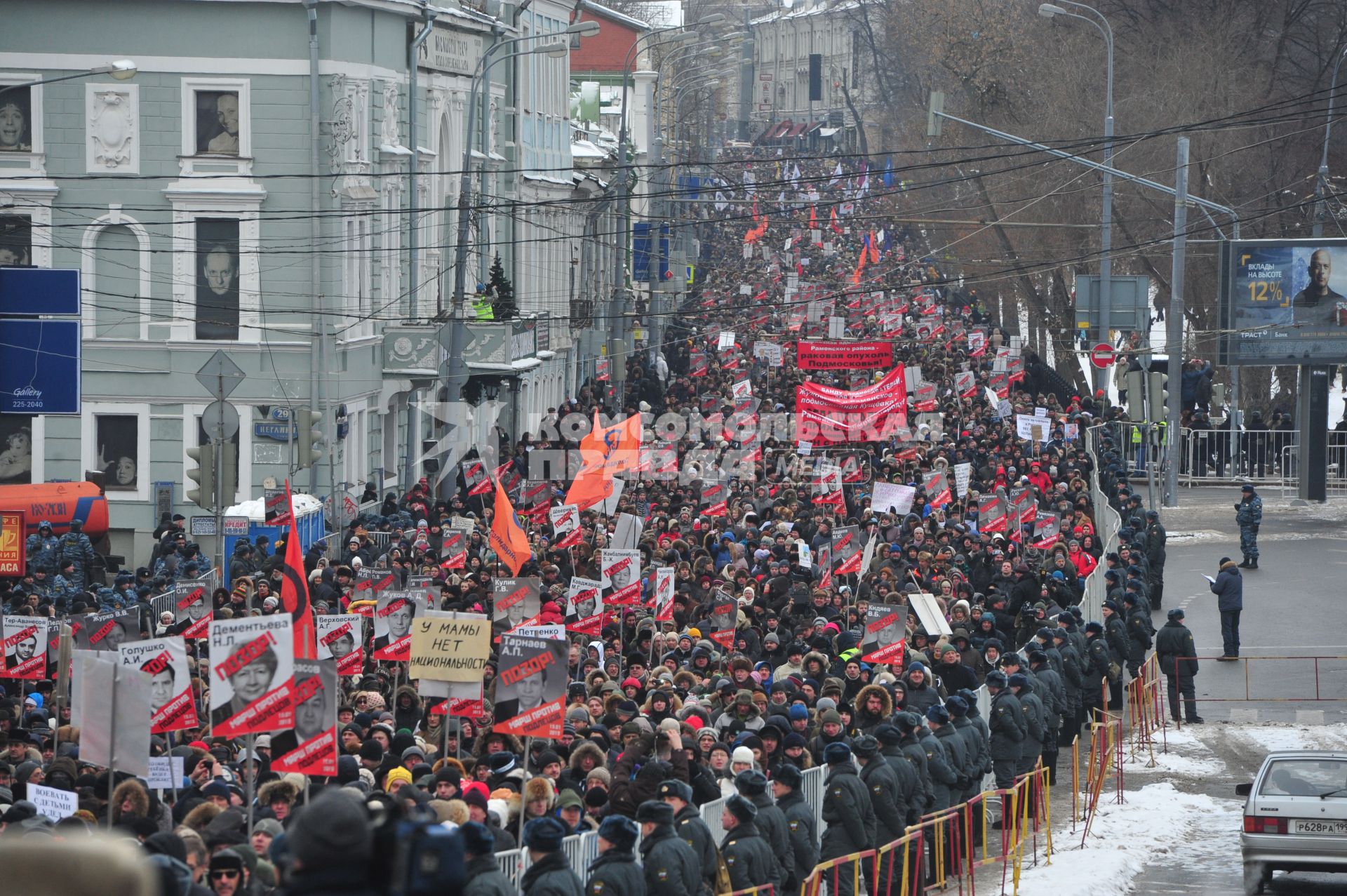 Страстной бульвар. Шествие оппозиции `Марш против подлецов`. Шествие против `закона Димы Яковлева`, запретившего усыновление гражданами США российских сирот. Акция прошла от Пушкинской площади до проспекта Сахарова.