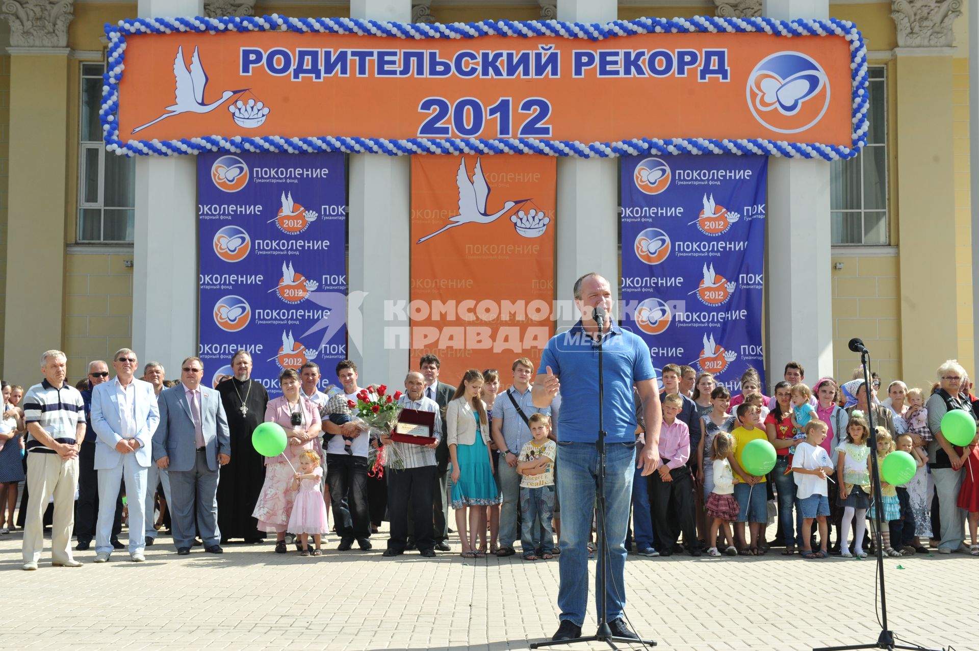 Белгород. Соборная площадь. Церемония вручения многодетным семьям премии `Родительский рекорд`. На снимке: президент фонда `Поколение`  Андрей Скоч.