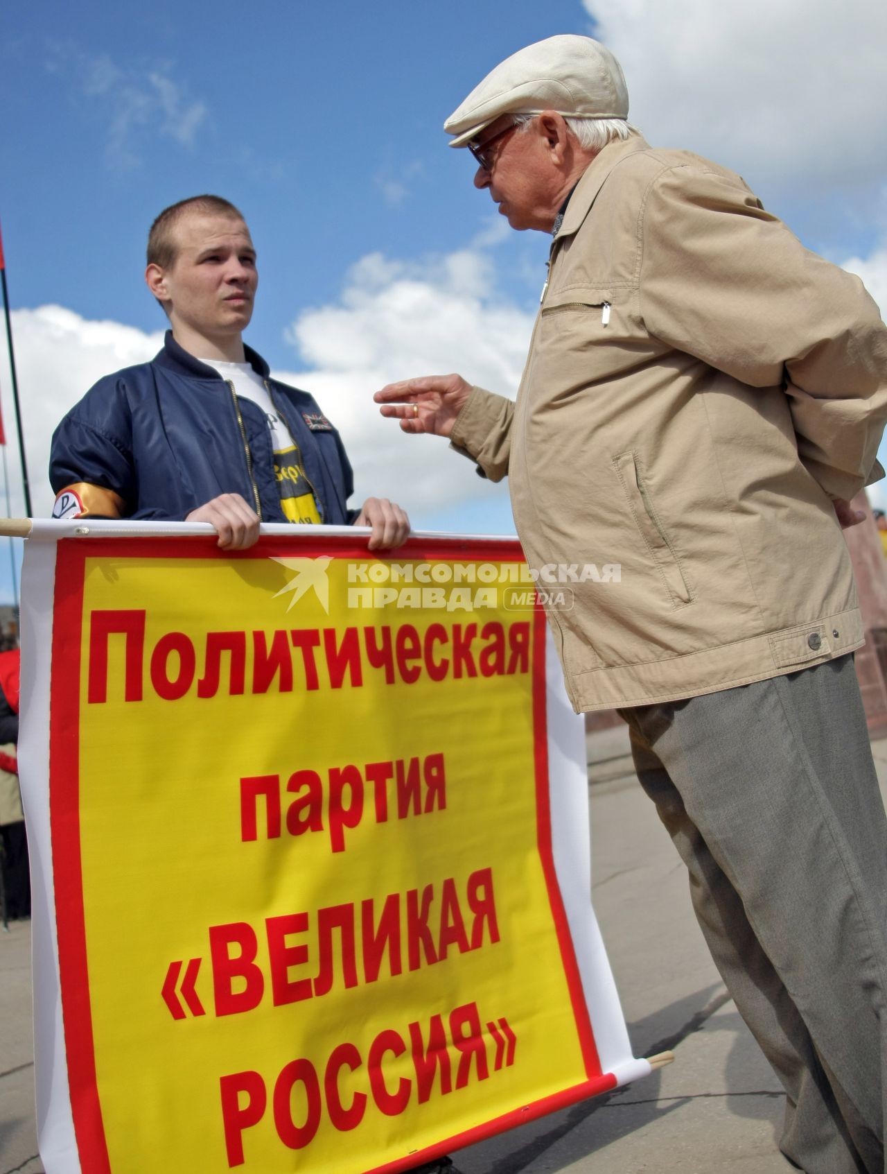 Митинг оппозиции на праздновании 1 мая в Самаре. На снимке: пожилой мужчина разговаривает с молодым парнем в руках которого плакат: `Политическая партия `Великая Россия`.