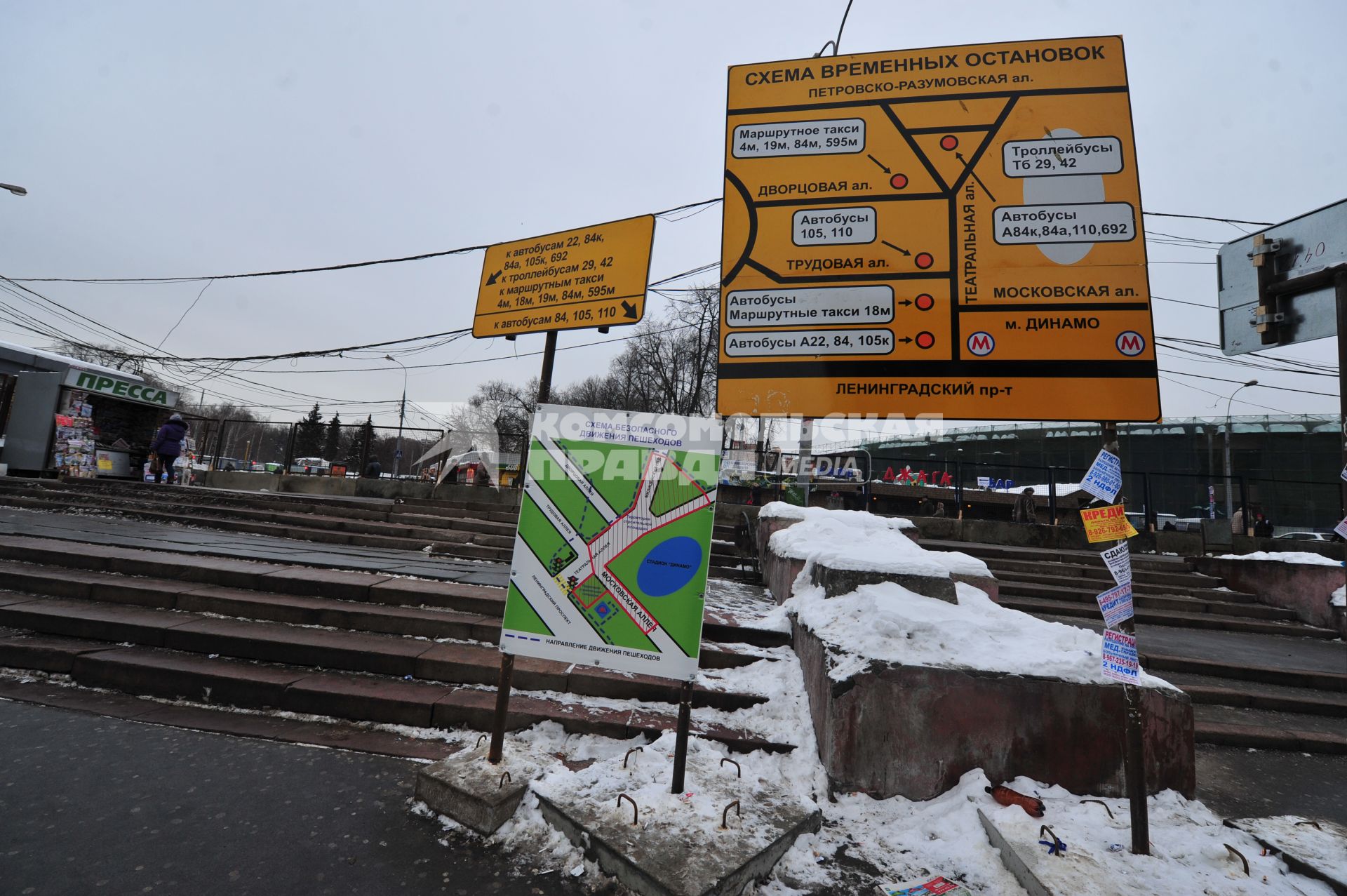 Изменения транспортного движения в районе метро `Динамо` в связи со строительством станции метрополитена `Петровский парк`.  На снимке: схема безопасного движения пешеходов и схема временных остановок.