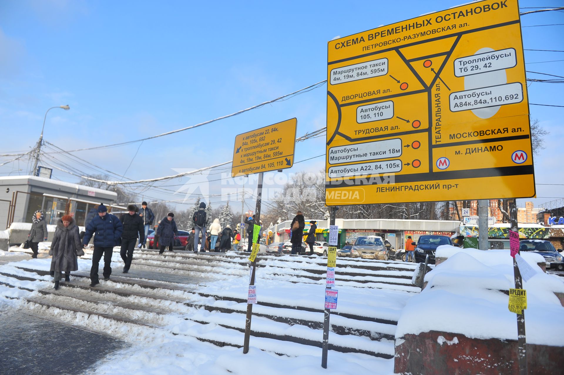 Изменения транспортного движения в районе метро `Динамо` в связи со строительством станции метрополитена `Петровский парк`. На снимке:  схема временных остановок.