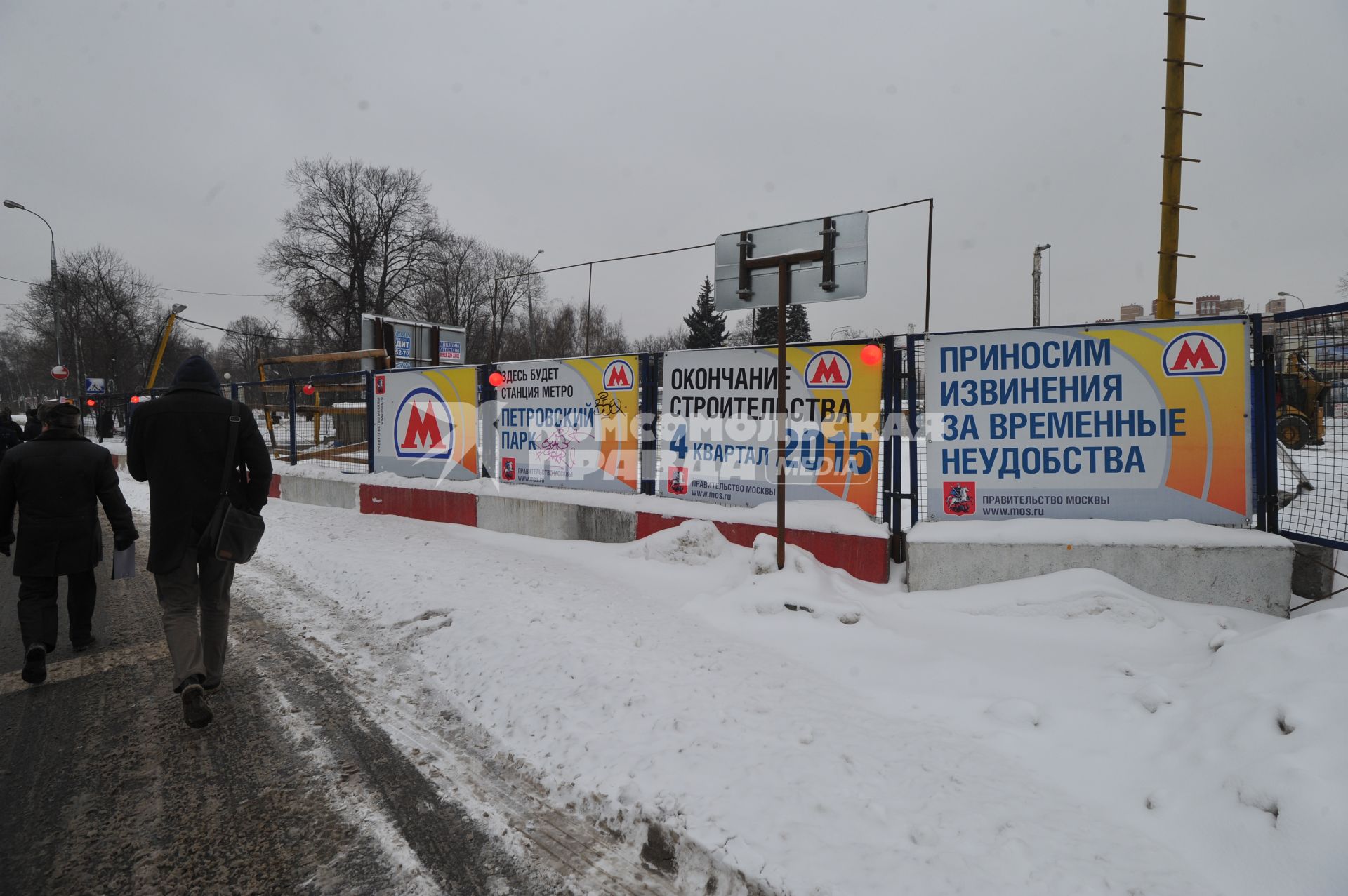 Изменения транспортного движения в районе метро `Динамо` в связи со строительством станции метрополитена `Петровский парк`. На снимке: прохожие у временного ограждения у метро `Динамо`.