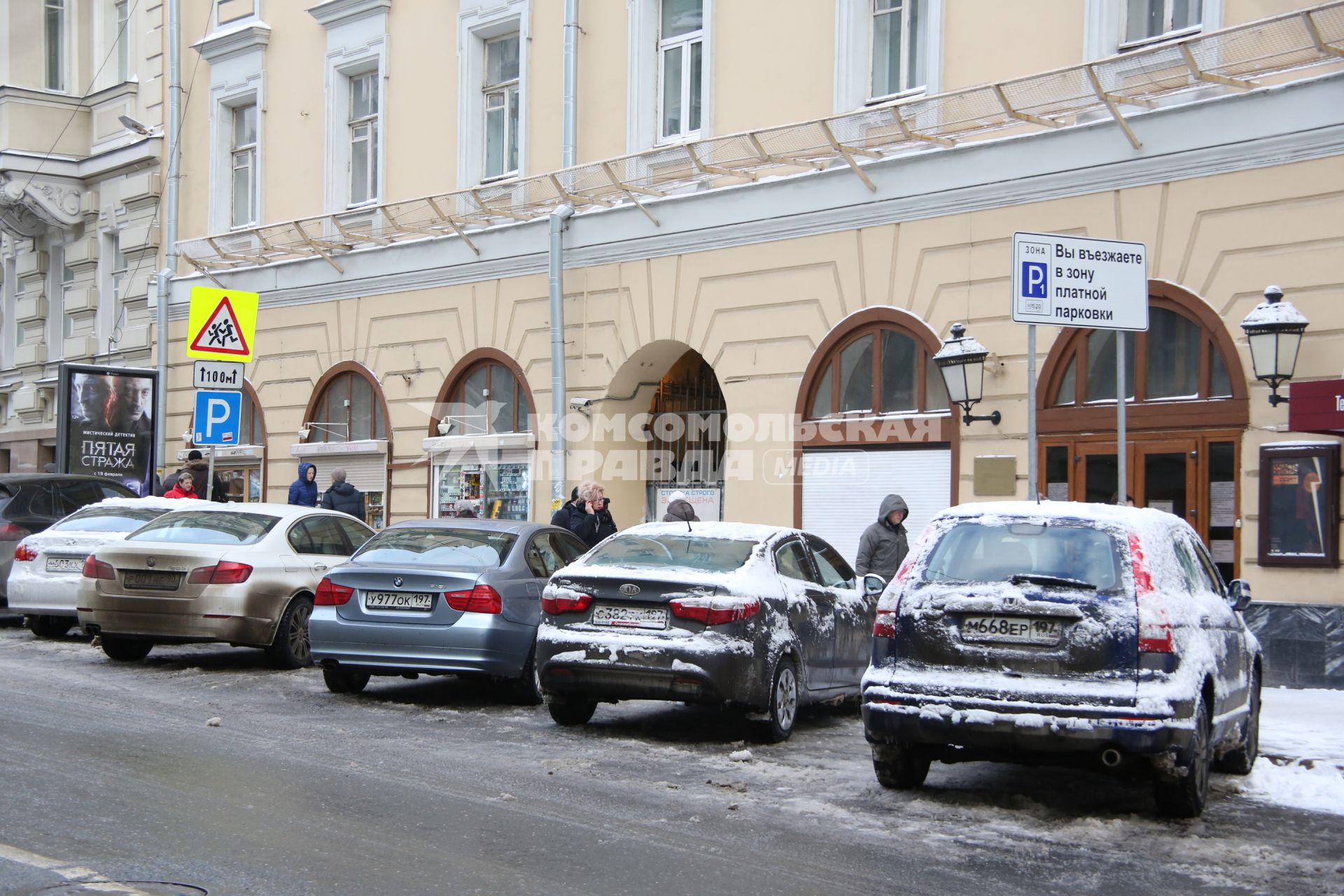 Улица Большая Дмитровка, 4. На снимке: припаркованные машины.