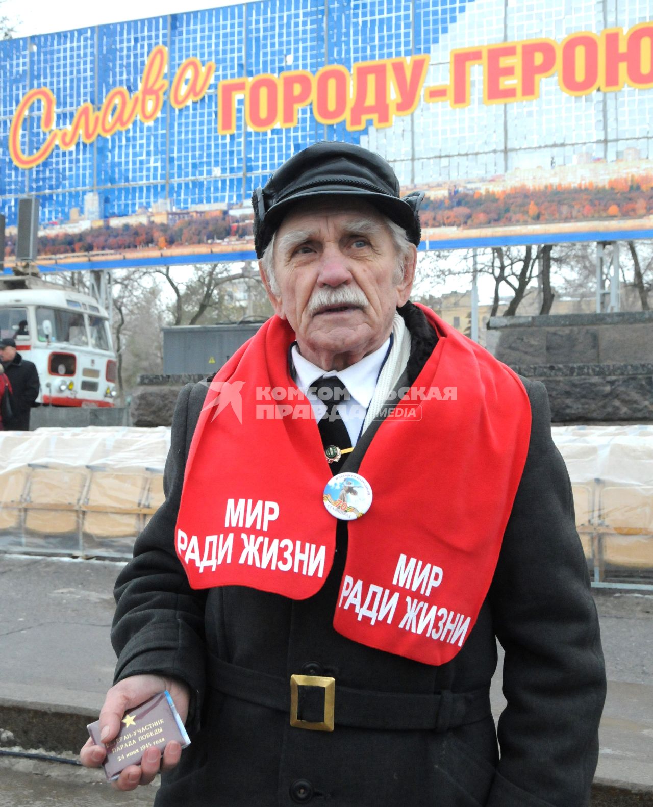 Волгоград празднует 70 лет Победы советских войск в Сталинградской битве. На снимке: ветеран с удостоверением ветерана участника парада победы 24 июня 1945 года.