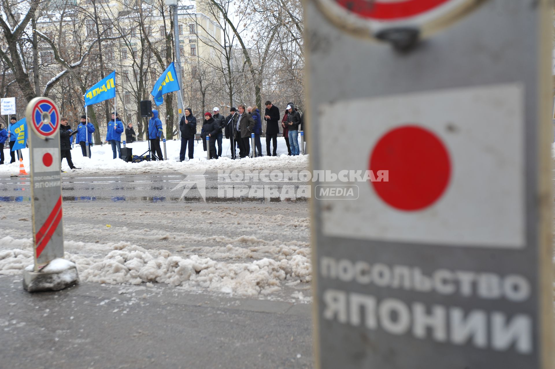 Митинг Московского отделения ЛДПР у посольства Японии.