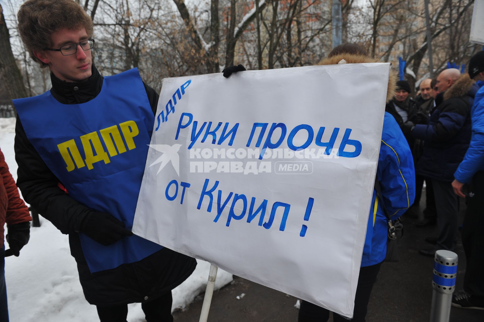 Митинг Московского отделения ЛДПР у посольства Японии. На снимке: участник митинга с плакатом `Руки прочь от Курил!`