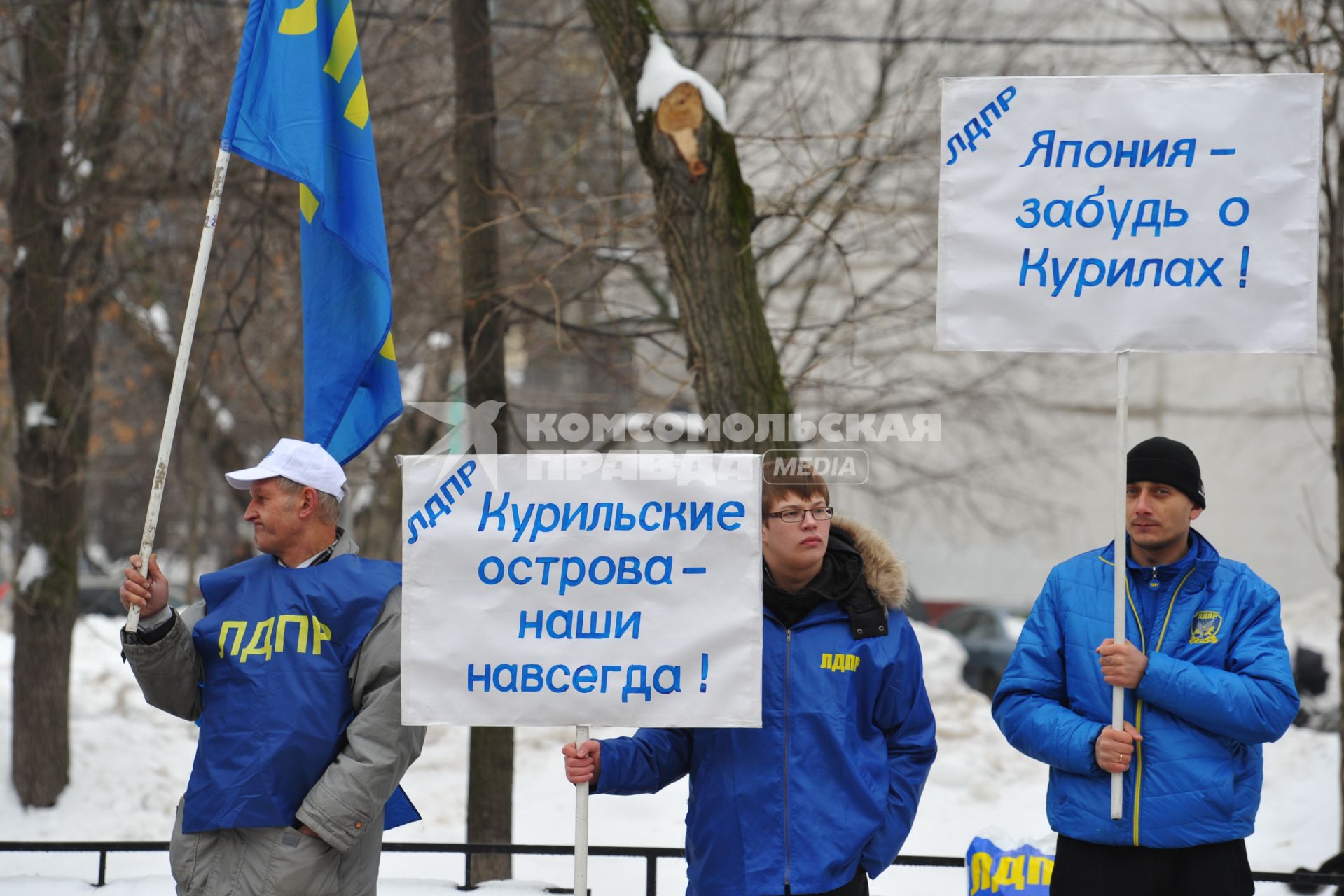 Митинг Московского отделения ЛДПР у посольства Японии. На снимке: участники митинга с плакатами `Курильские острова-наши навсегда!` и `Япония-забудь о Курилах!`