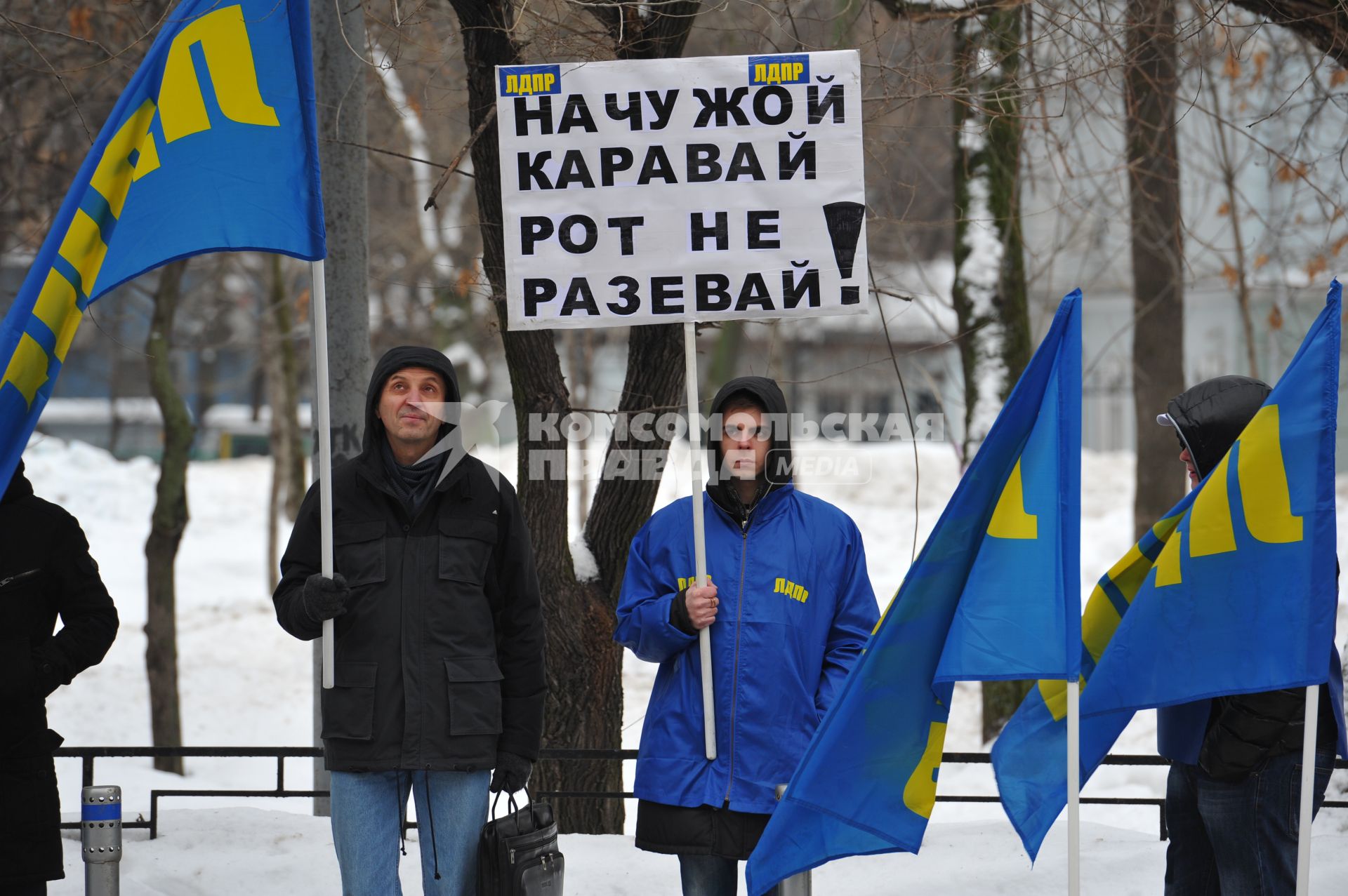 Митинг Московского отделения ЛДПР у посольства Японии. На снимке: участник митинга с плакатом `На чужой каравай рот не разевай!`