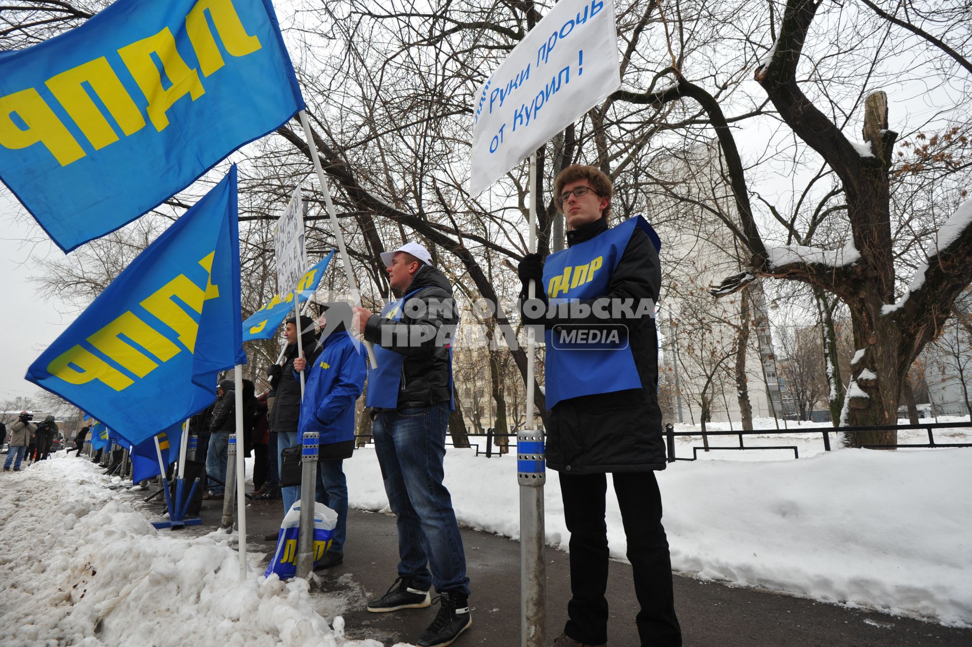 Митинг Московского отделения ЛДПР у посольства Японии. На снимке: участник митинга с плакатом `Руки прочь от Курил!`